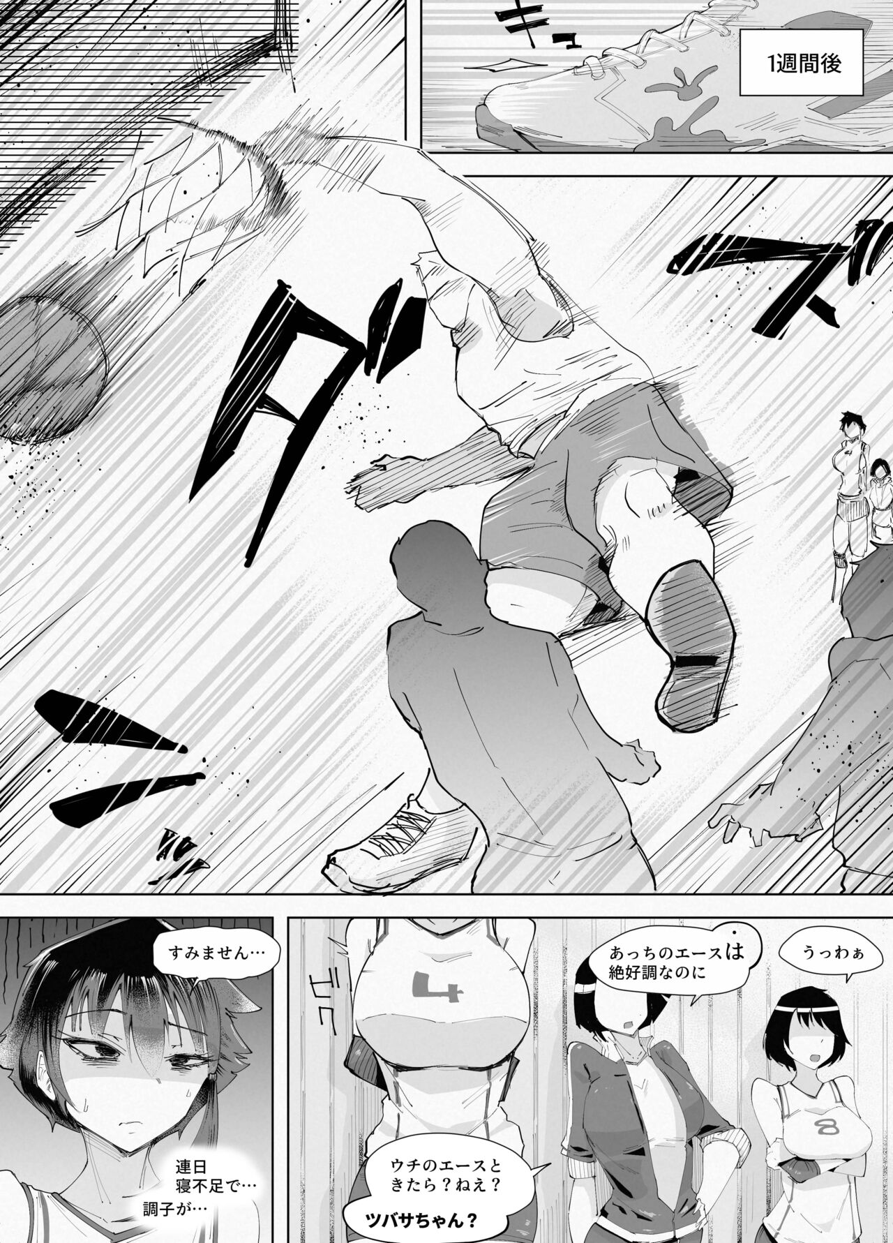 250cm no Ryuugakusei ga Futo Shita Itazura de 200cm Goe no Ouji-sama-kei Joshi o Ukkari Mesu Ochi Sasete Shimai Ato wa Mou Omoikkiri Chouhatsu Sarete Chouhatsu Sarete Chouhatsu Sarete - Page 13