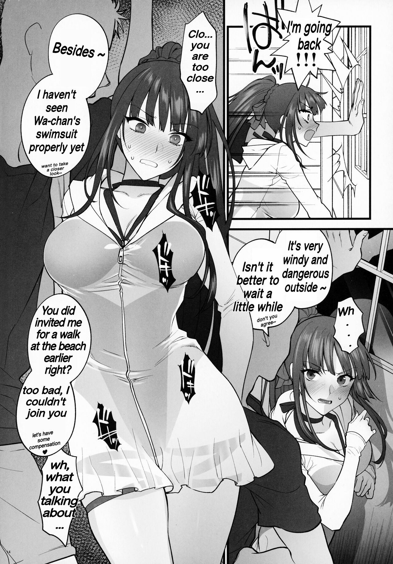 MIzugi Miseni Kita Dakedashi!! - Page 13