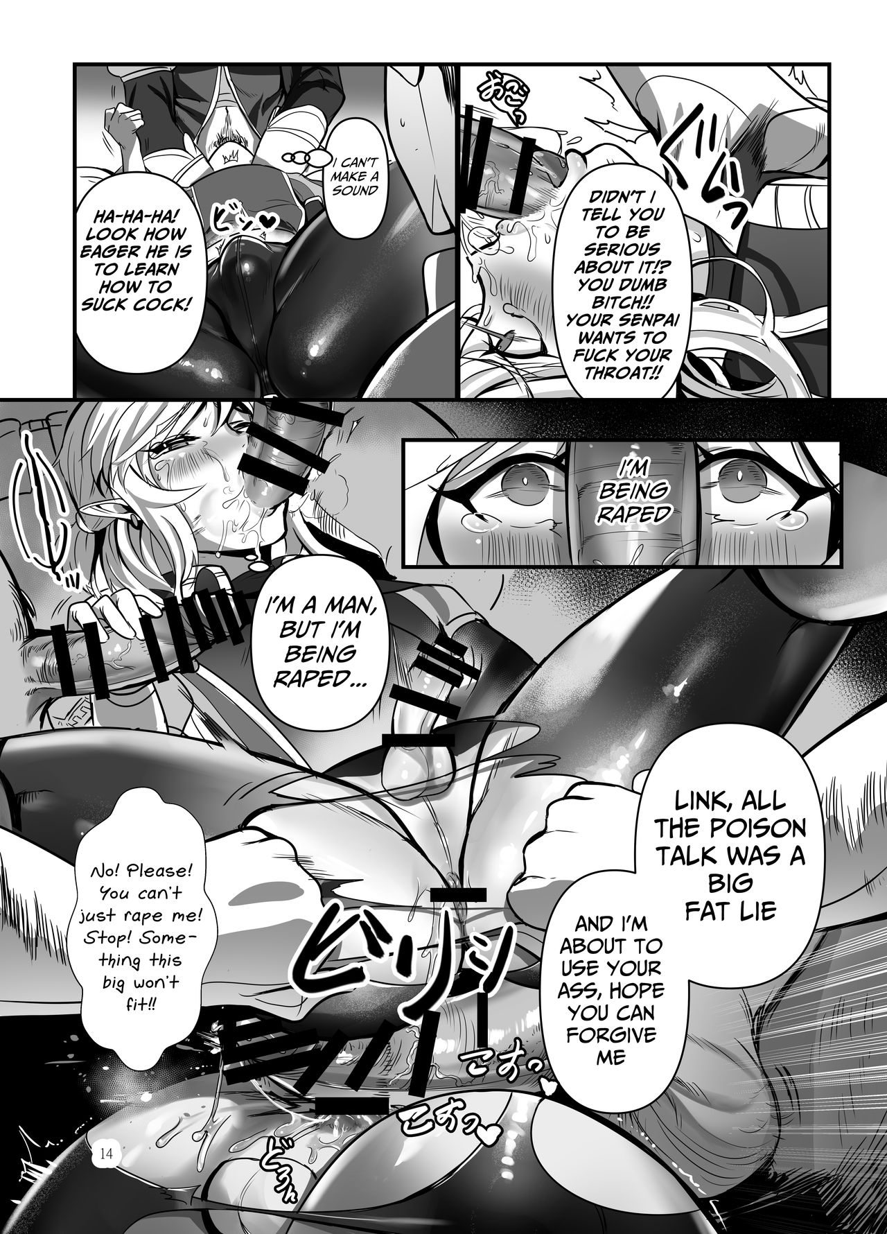 Konoetai no Nie Yuusha - Page 13