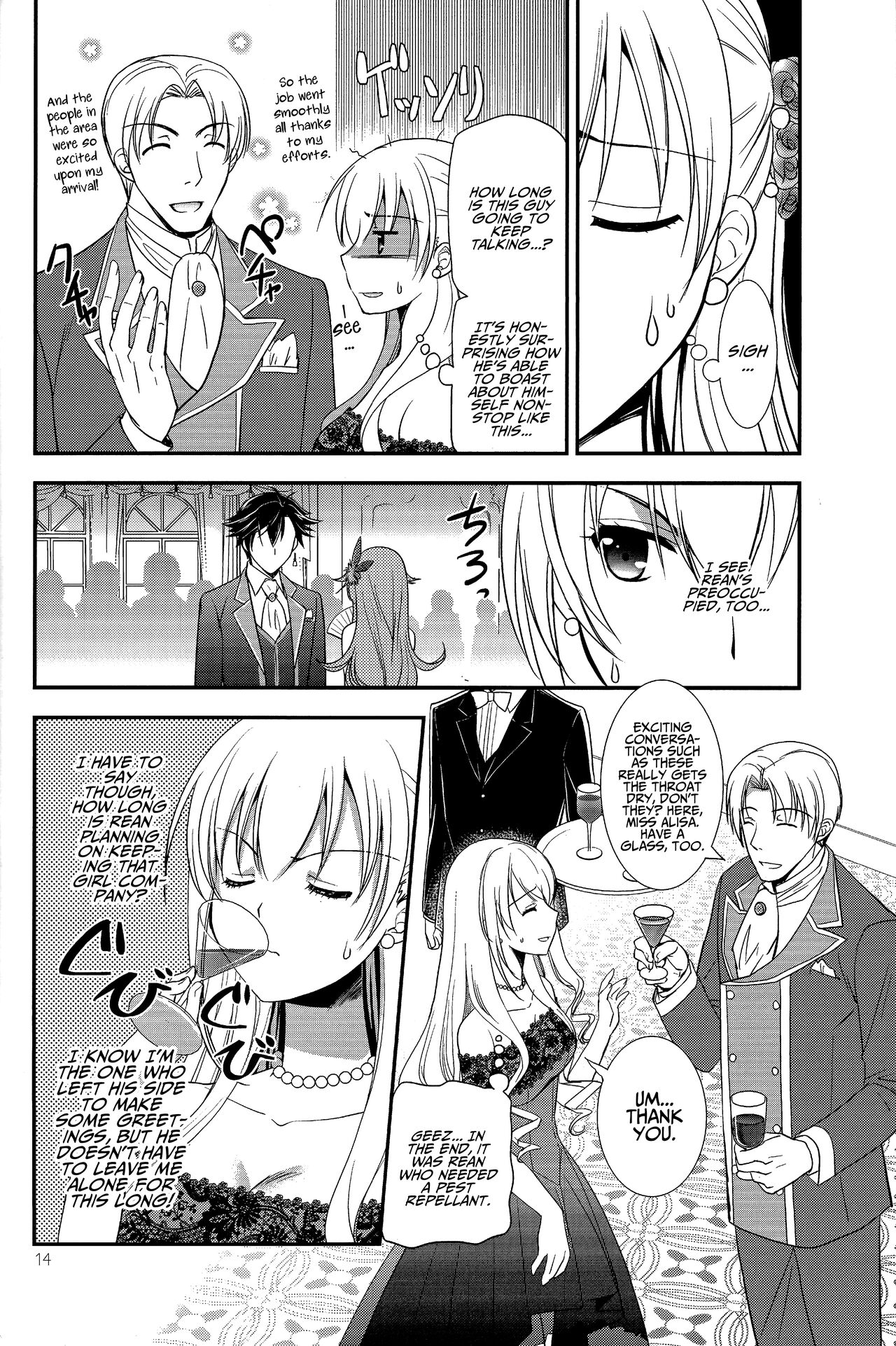 Party night - Page 13