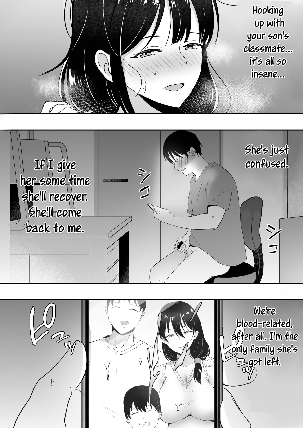 TomoKano Kaa-chan 3 - Page 13