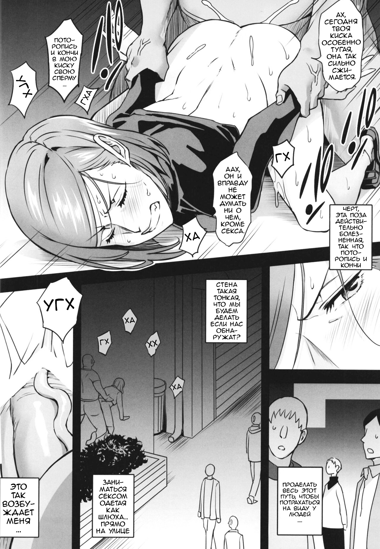 NobaMaki Wakarase - Page 13