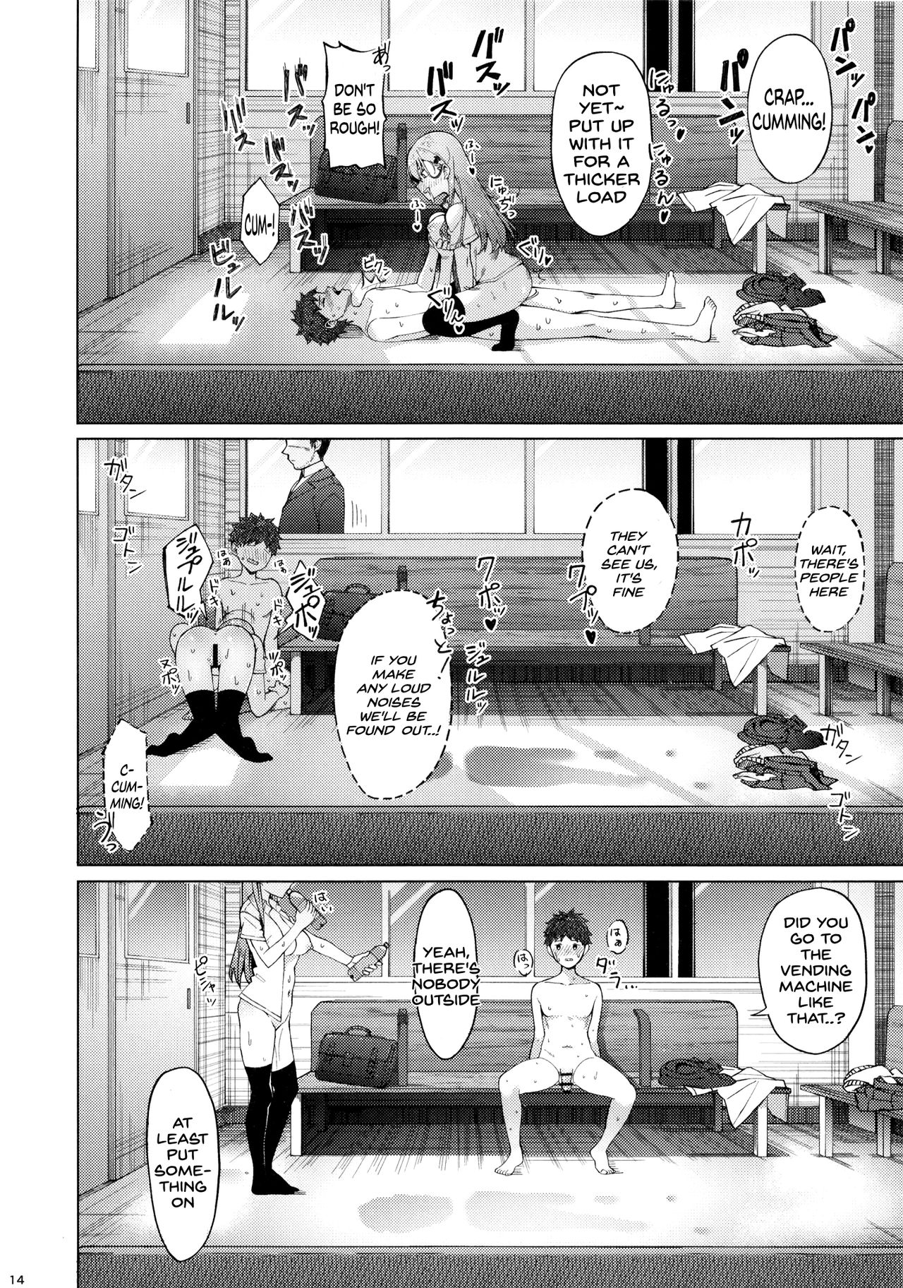 Bitch na Suzuya-san ni Doutei o Kuwaremashita. - Page 13