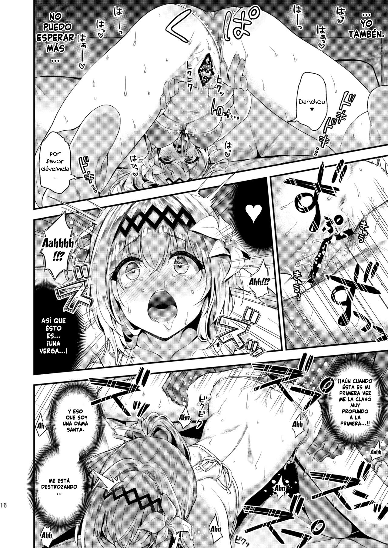 Narmaya & Jeanne to Dokidoki Summer Vacation | Narmaya & Jeanne’s Passionate Summer - Page 13