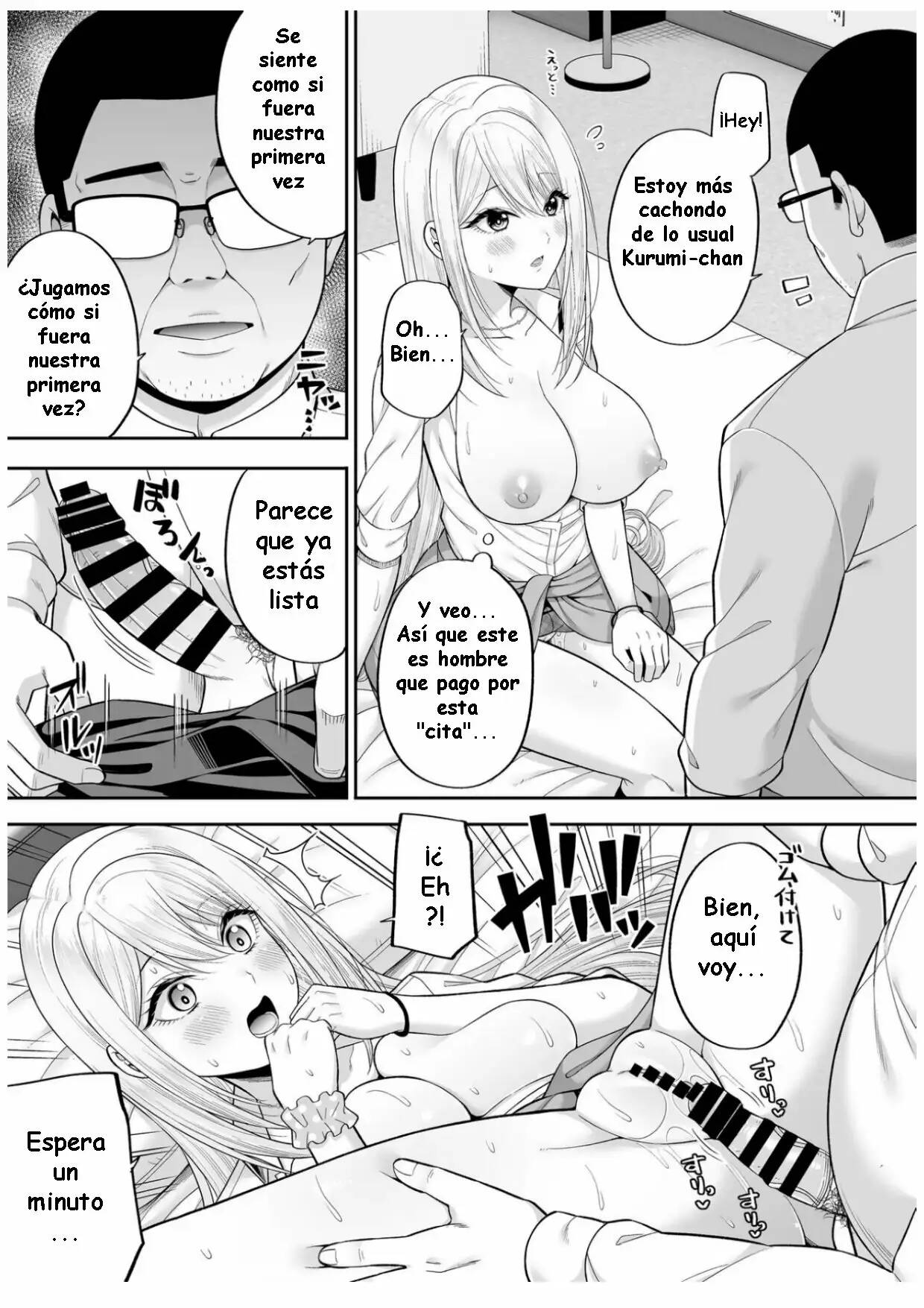 Watashi no Karada, Okashi Shimasu. Gal Hen - Page 13