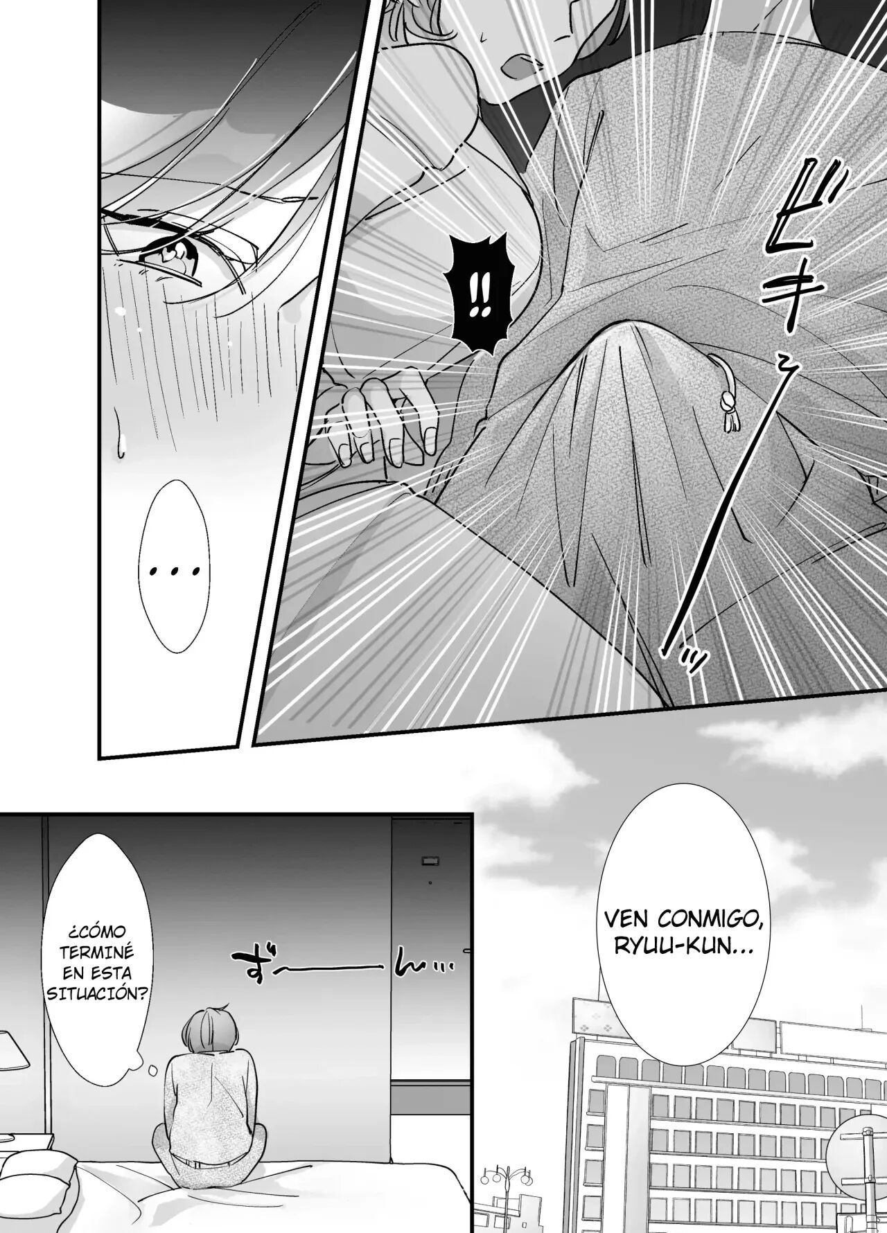 Echiechi Haishinsha wa Ani no Yome!? ~Hoshigari Manko no Daibouken~ | ¿¡Mi Cuñada es una Streamer Porno!? ~La Gran Aventura de un Famoso Coño~ - Page 13