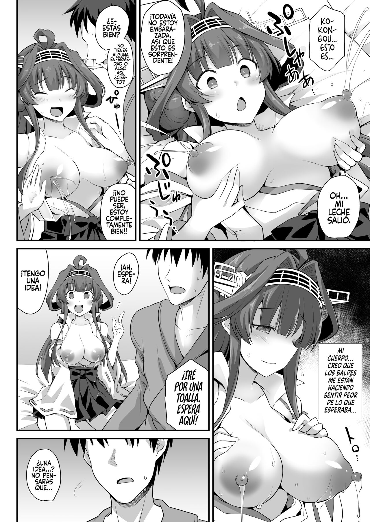 Kongou-chan to Love Love Shinkon Play - Page 13