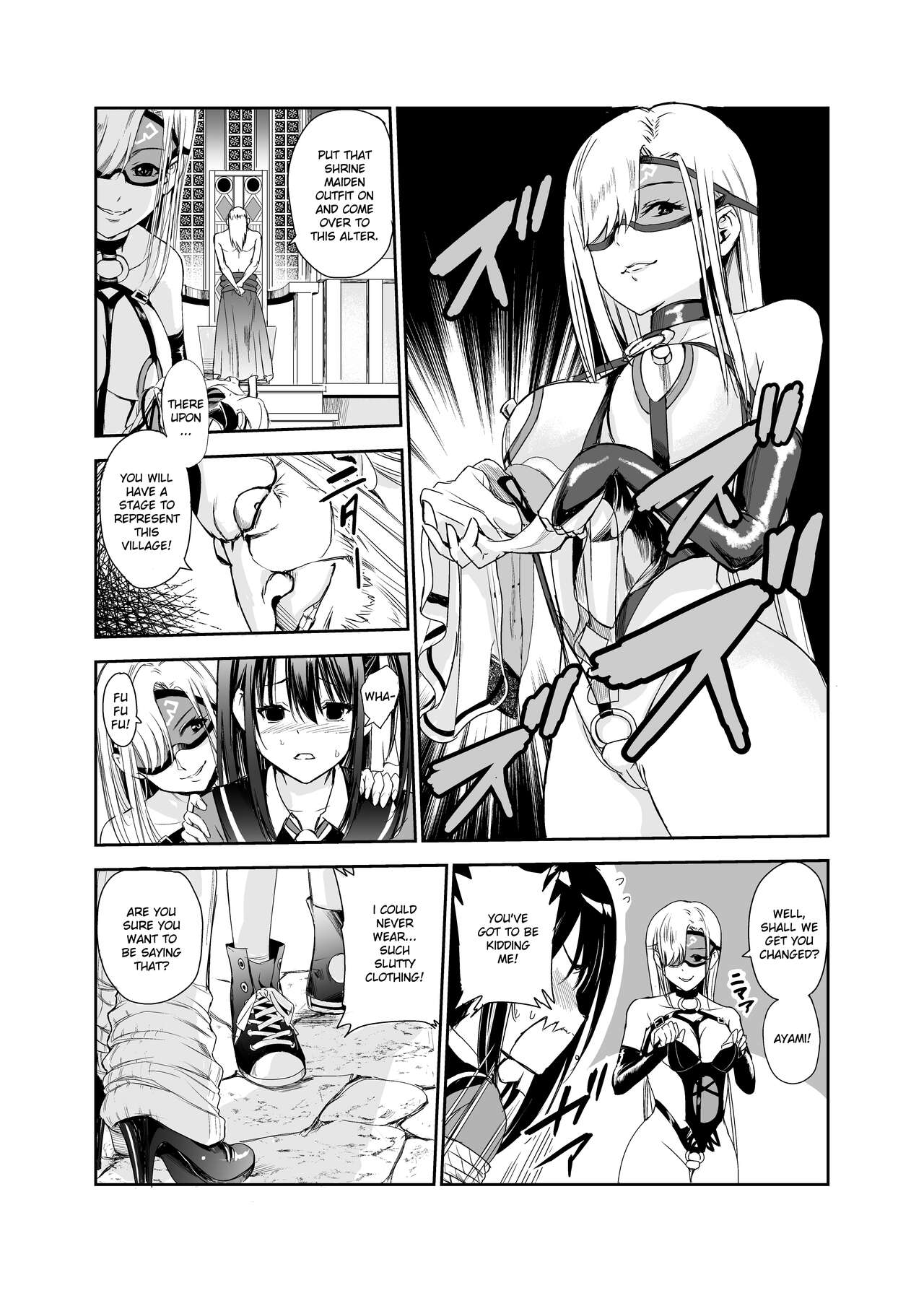 Tsuyagari Mura 5 - Page 13