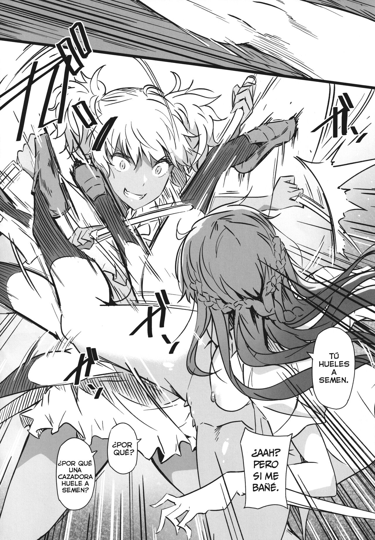Juu to Bonyuu to Kyuuketsuki 2-Kan - Page 13