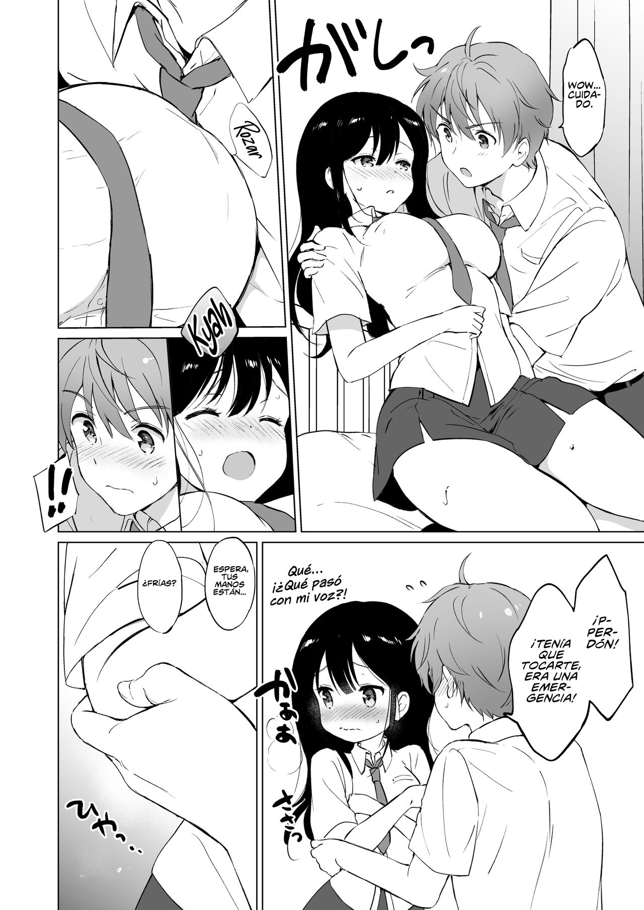 Hikami-san wa Toroketai | Quiero Derretir a Hikami-san - Page 13
