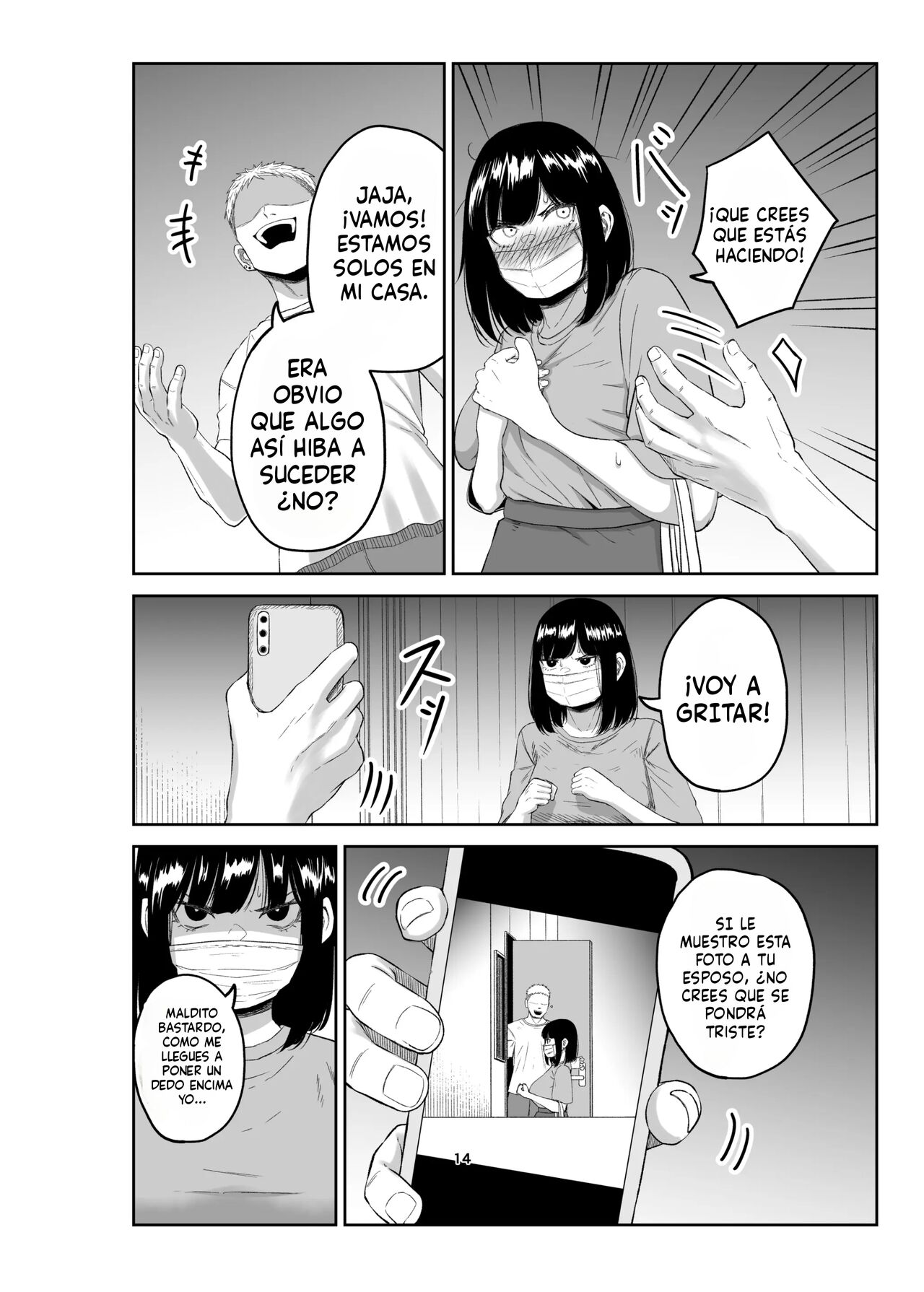 Netorare Tsuma wa Chikubi ni Pierce o Tsuketeiru -1- - Page 13