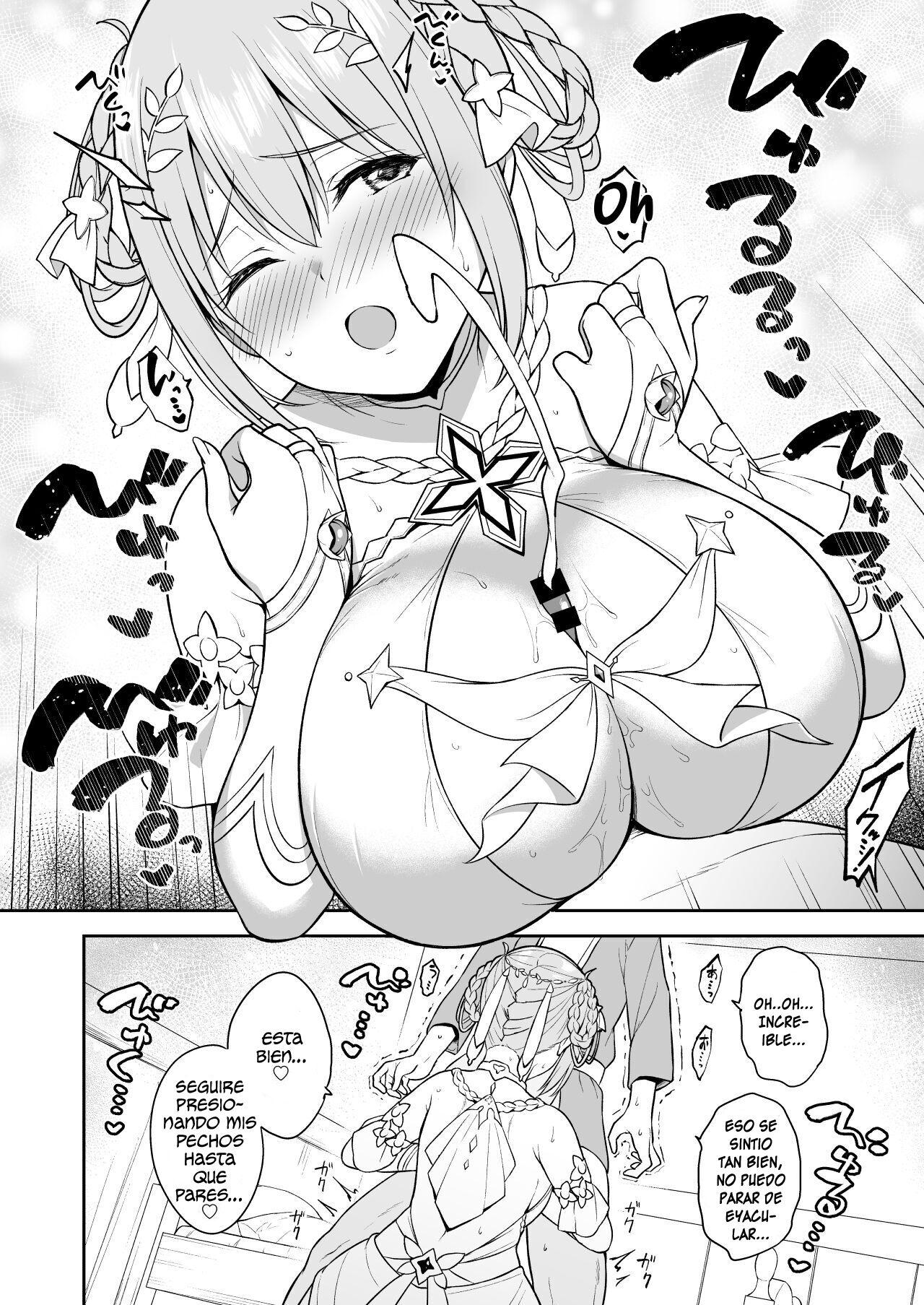 GyuiConne - Page 13