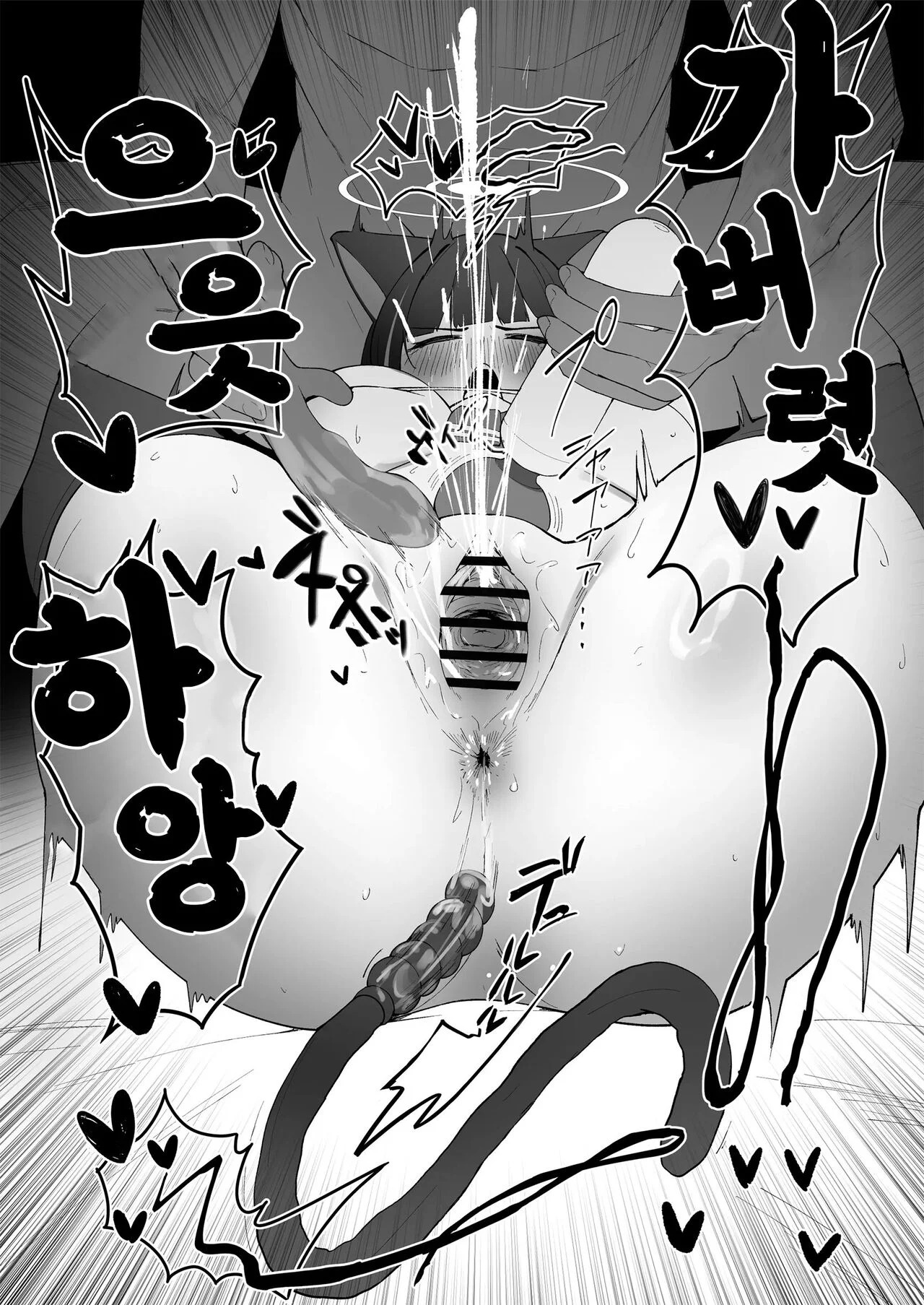 KAZUSAddiction II -Kyouyama Chuudoku- II - Page 13
