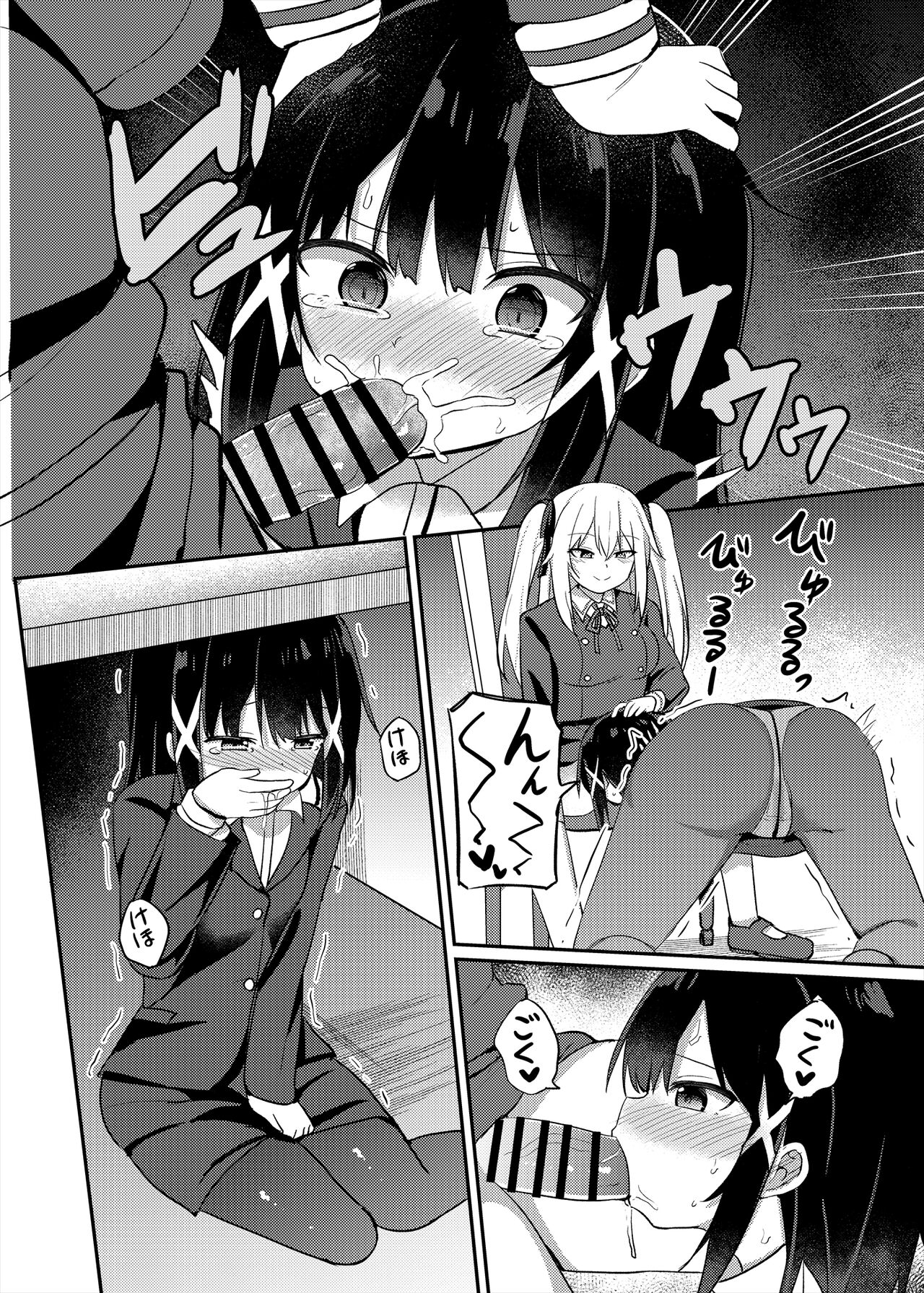 Ojou-sama Gakkou ni Onna Kyoushi toshite Funin Shita Ore to Futanari Ojou-sama 3 - Page 14