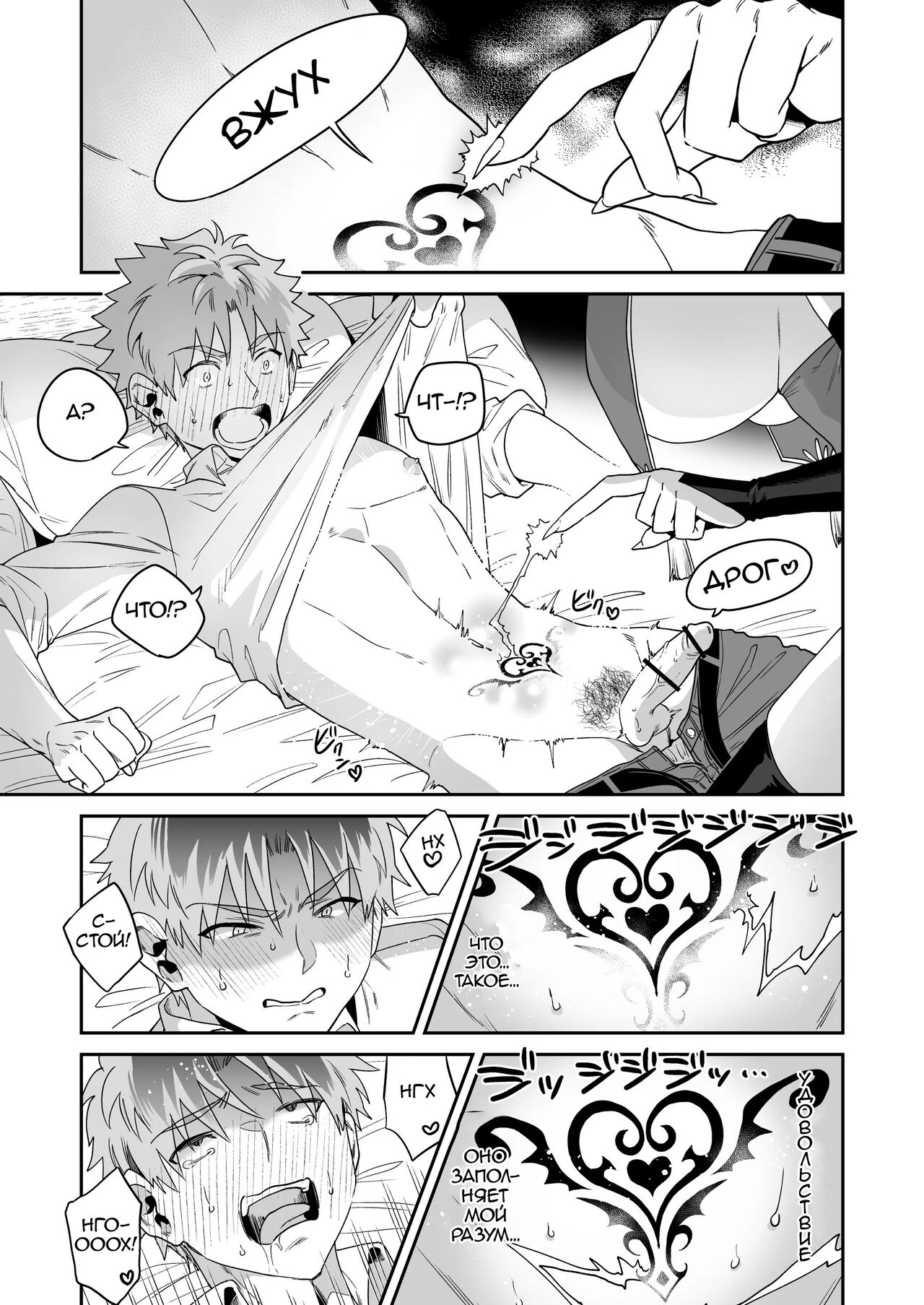 Deka Deka Ryuujin-sama no Fuuin o Toitara Metorareta Hanashi - Page 14
