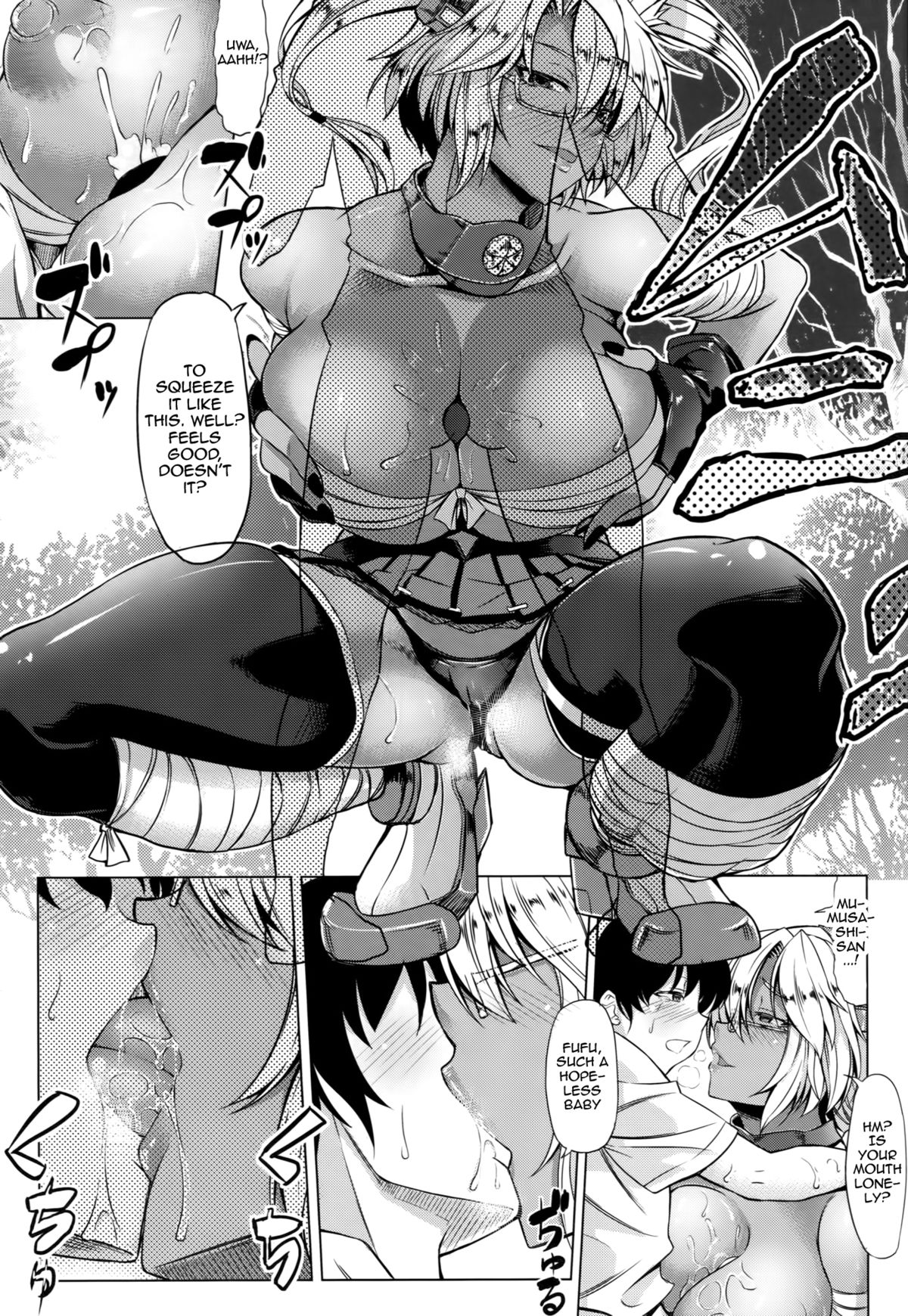 Musashi-ryu Seikyouiku | Musashi-Style Sex Ed - Page 14