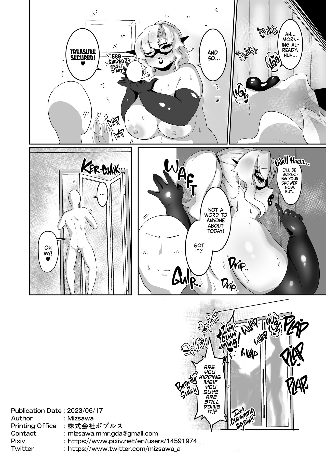 Beauty Moon, The Plump Phantom Thief - Page 14