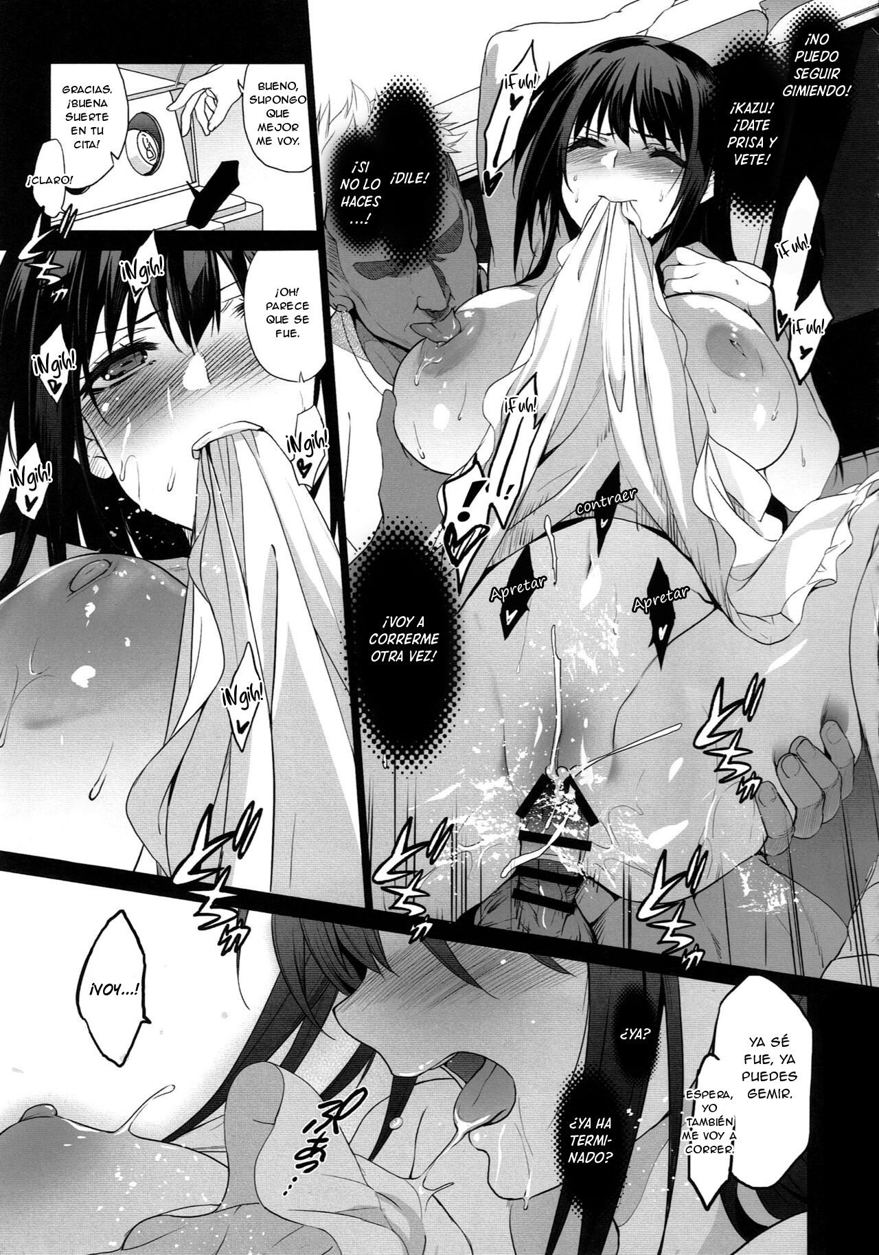 Otonari no Nie San Date no Ura de Sasagerareru Osananajimi. - Page 14