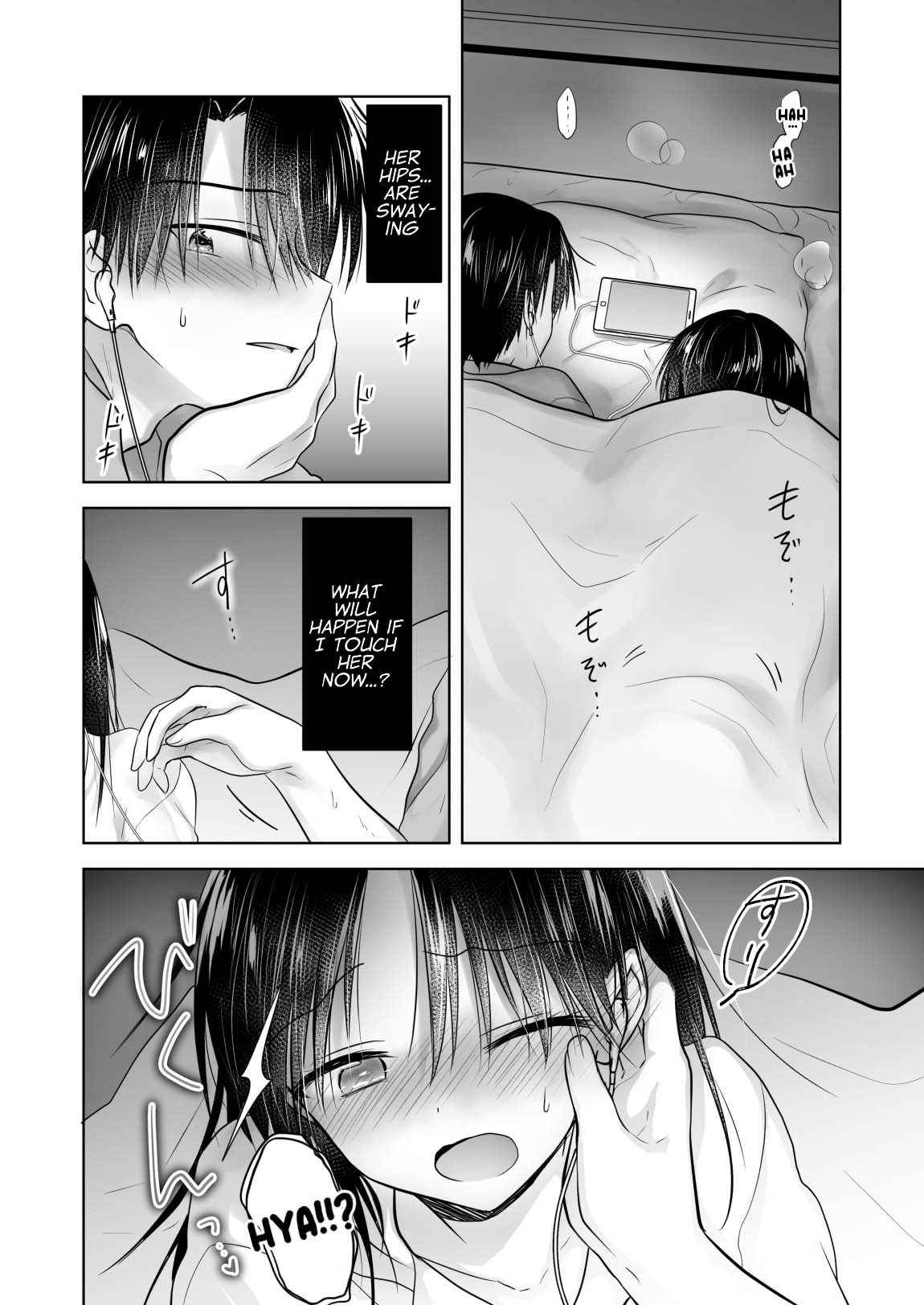 Imouto to AV Miru - Page 14