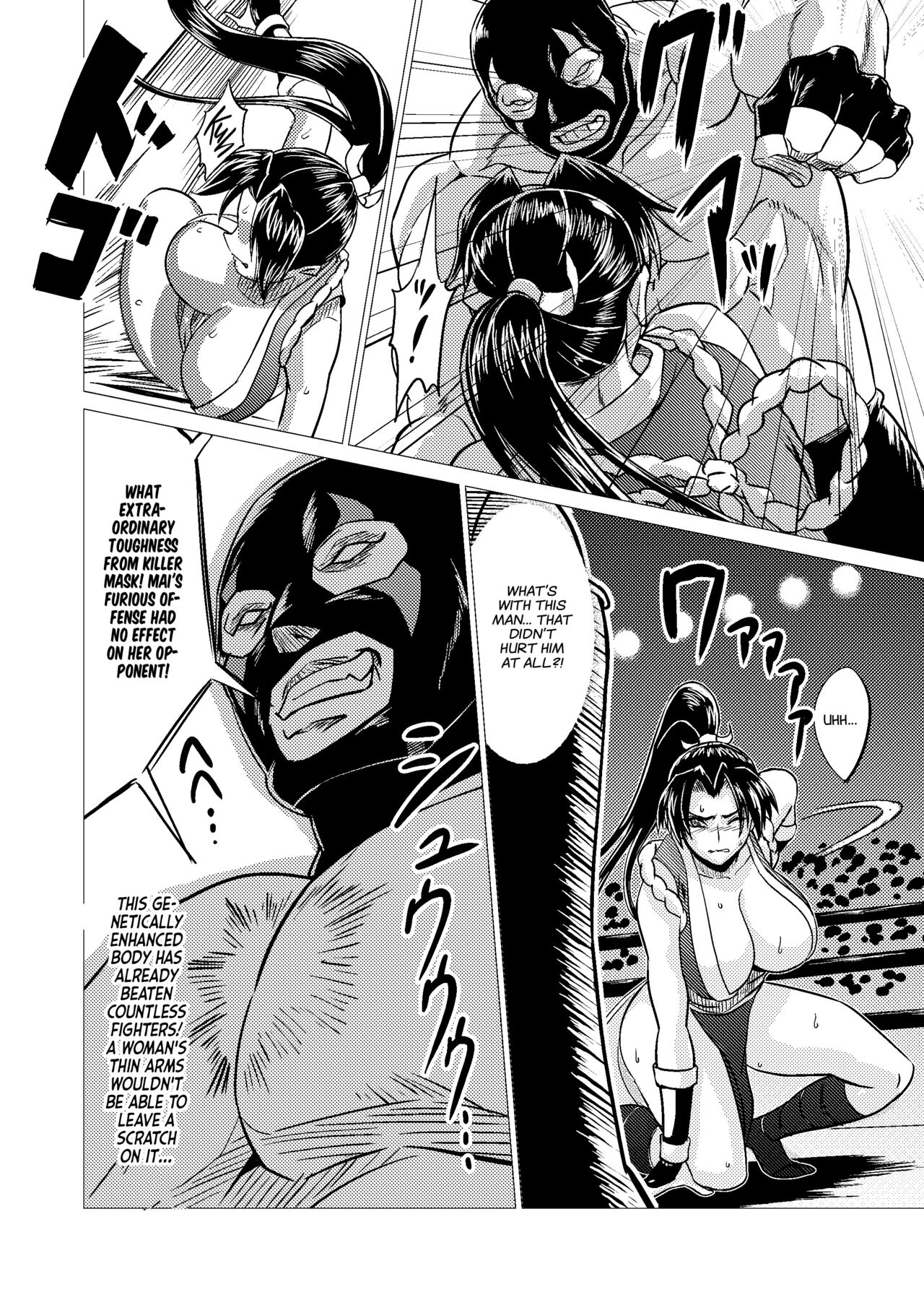 Mai-chan Defeated!! - Page 14