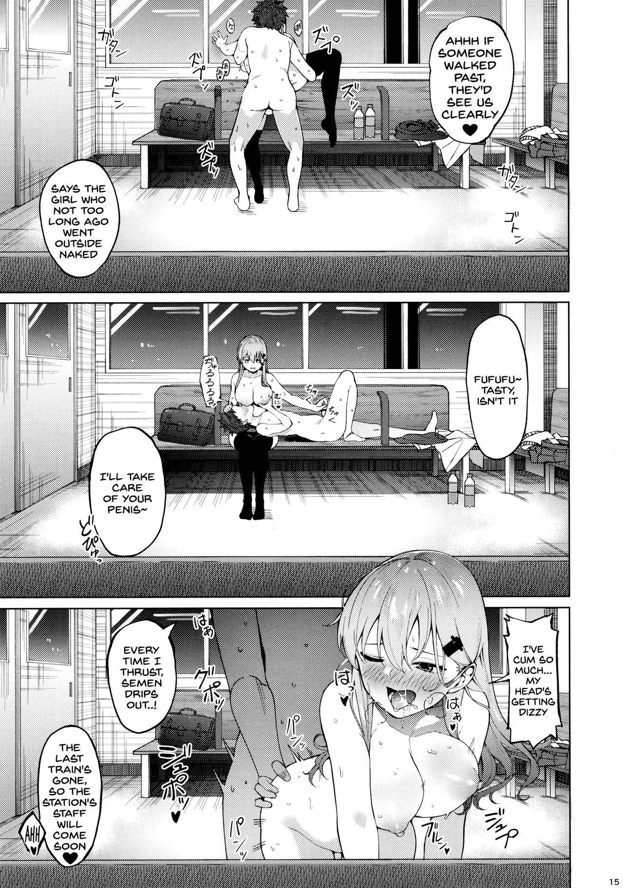 Bitch na Suzuya-san ni Doutei o Kuwaremashita. - Page 14