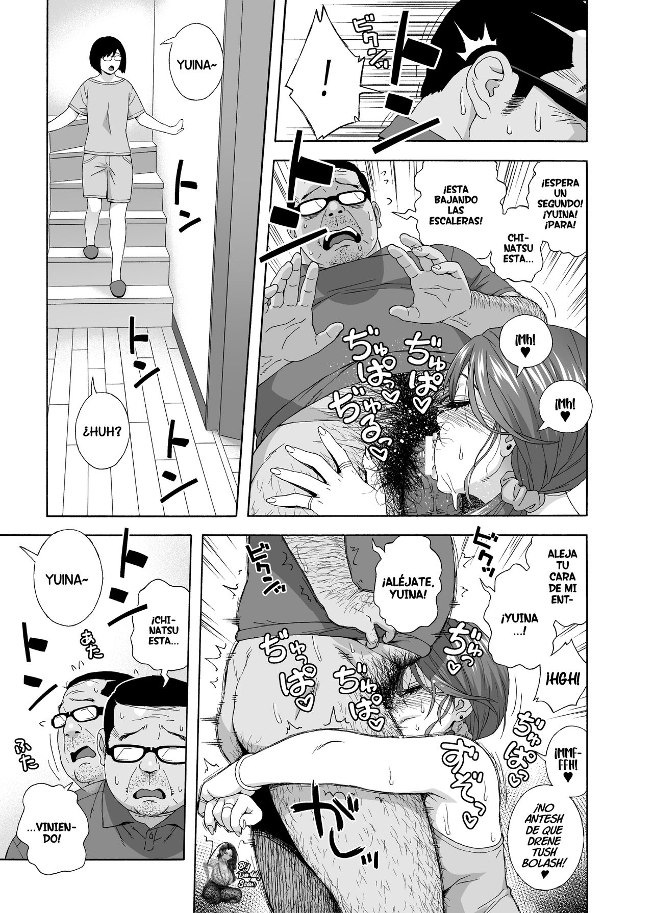 Musume no Tomodachi ga Yuuwaku Suru 2 | My Daughter’s Friend Is Seducing Me 2 - Page 14