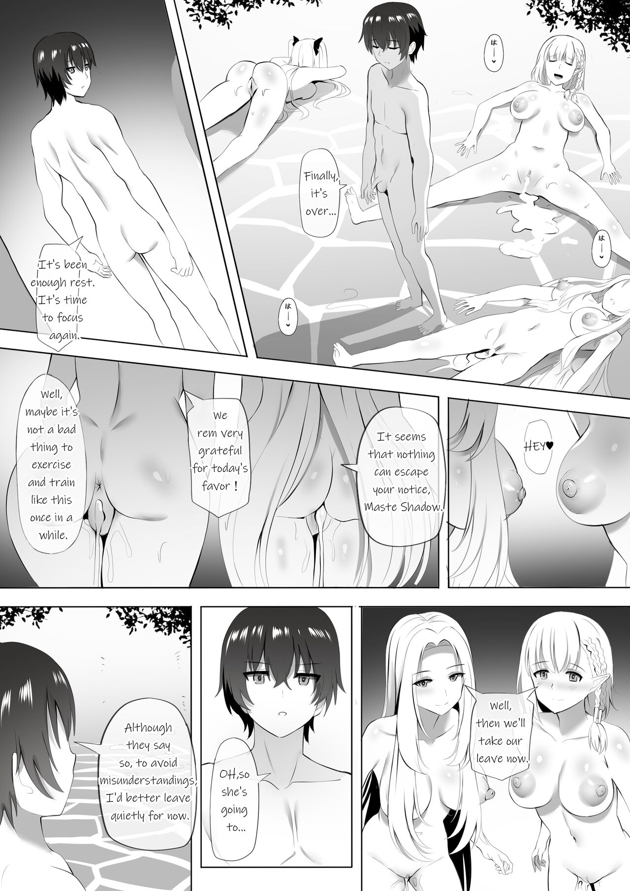 Onsen de Shadow-sama ni Naru! - Page 14