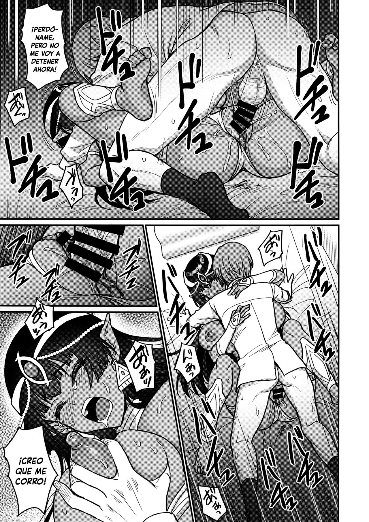 Muchi Muchi Kasshoku Oujo to Yarimakuri Dousei Seikatsu - Page 14