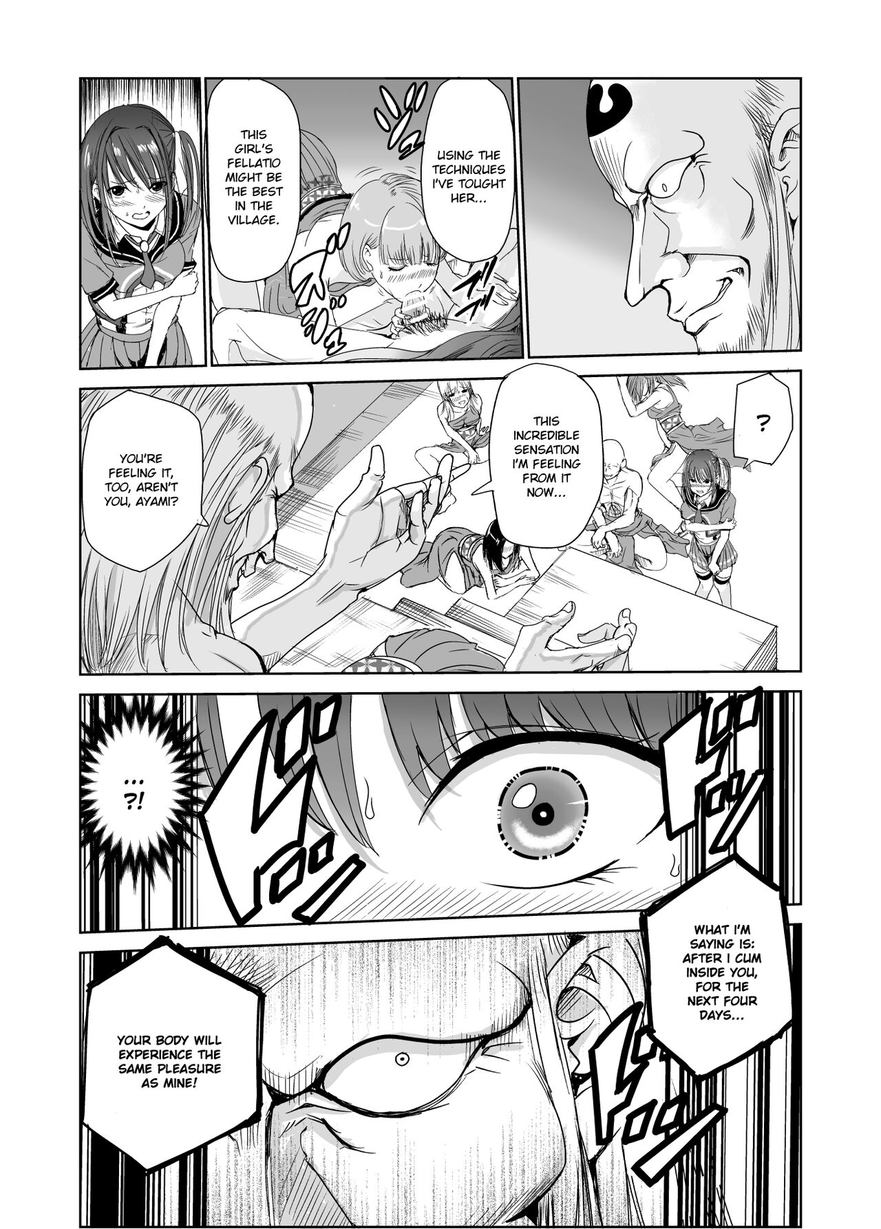 Tsuyagari Mura 2 - Page 14