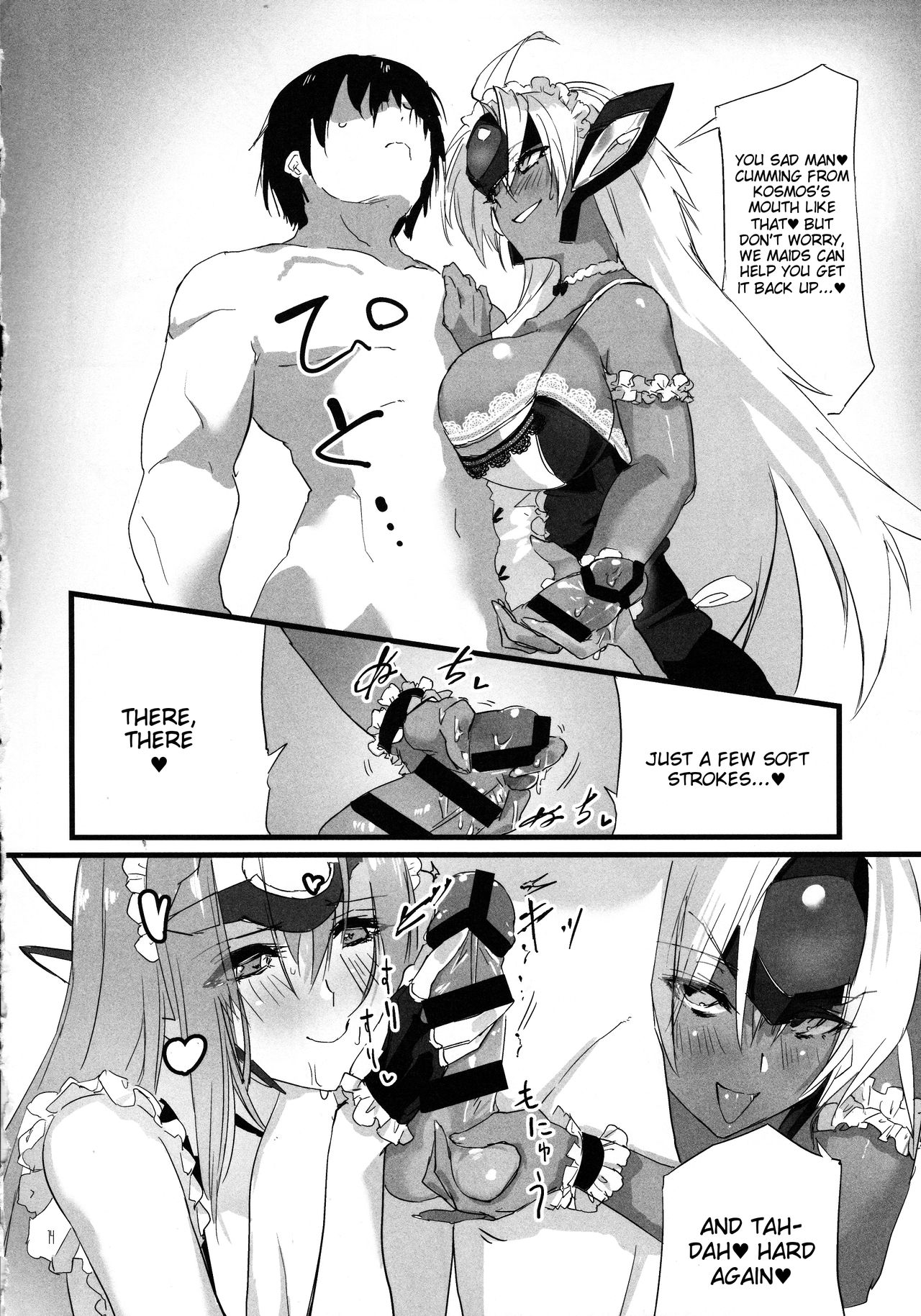 Hepatica 2.0 - Page 14