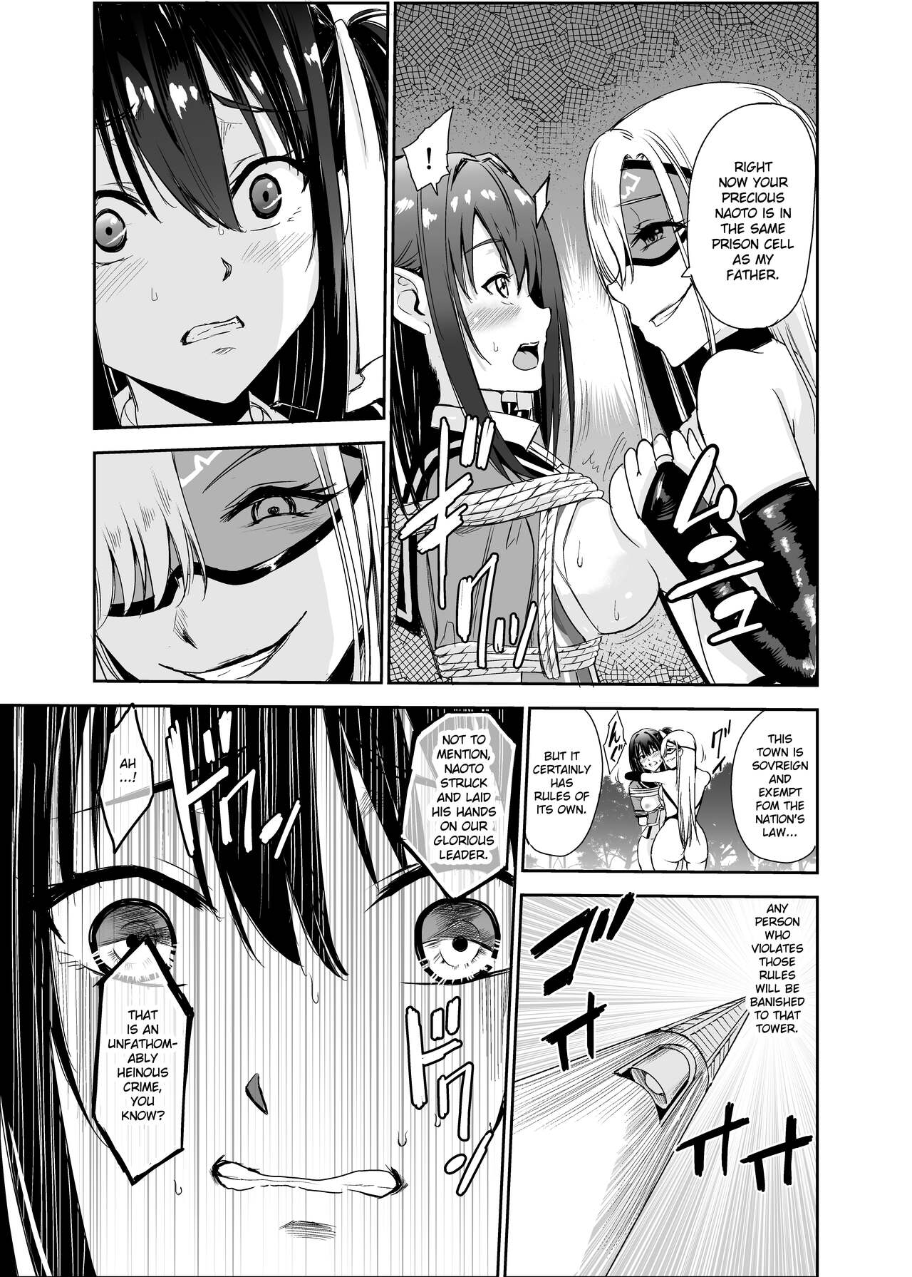 Tsuyagari Mura 5 - Page 14