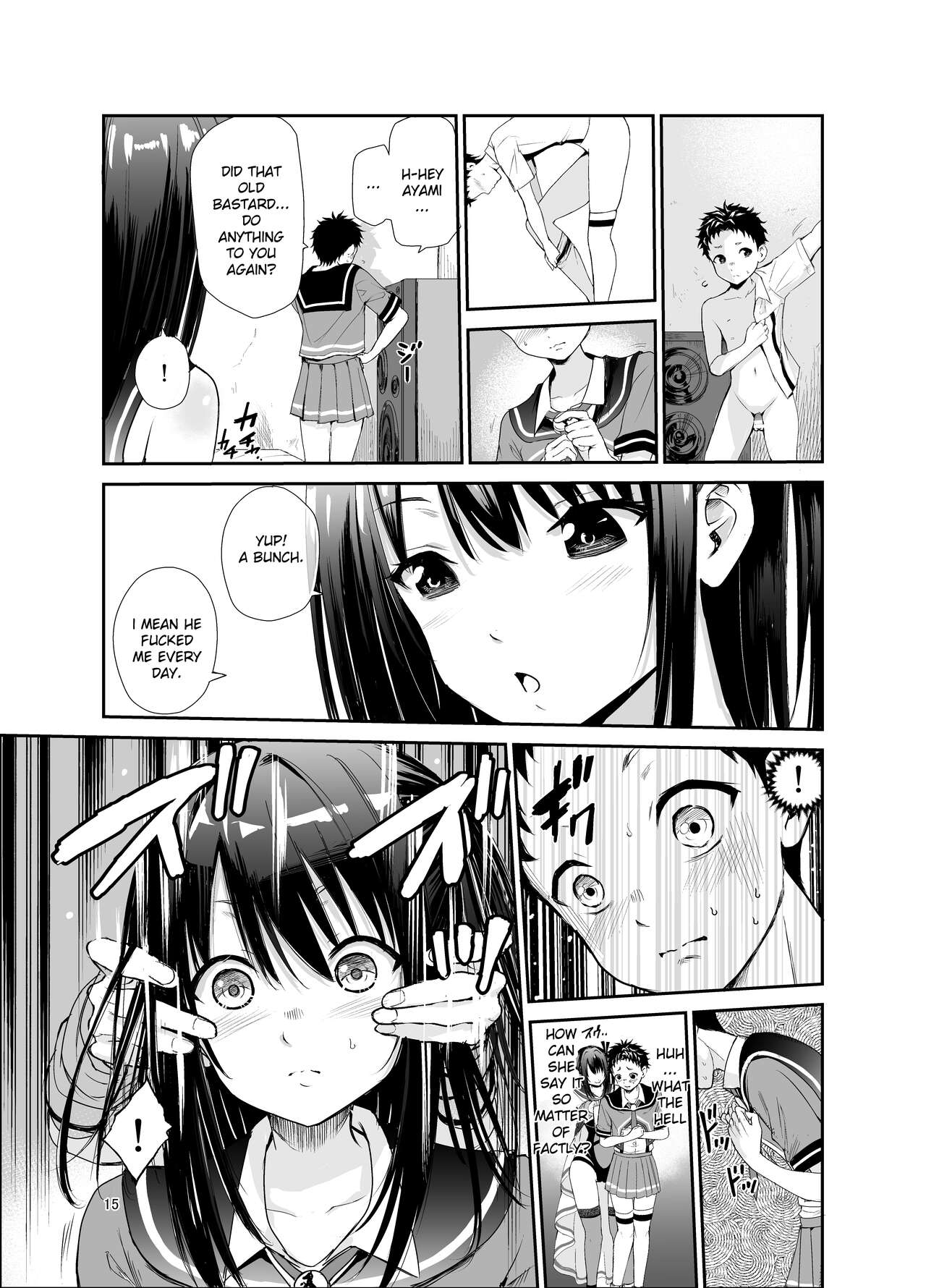 Tsuyagari Mura 6 - Page 14