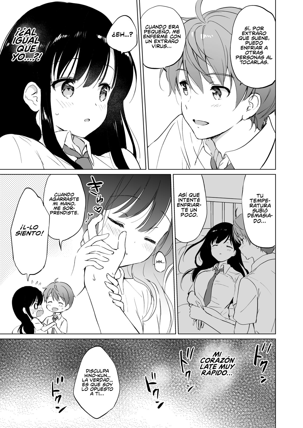 Hikami-san wa Toroketai | Quiero Derretir a Hikami-san - Page 14