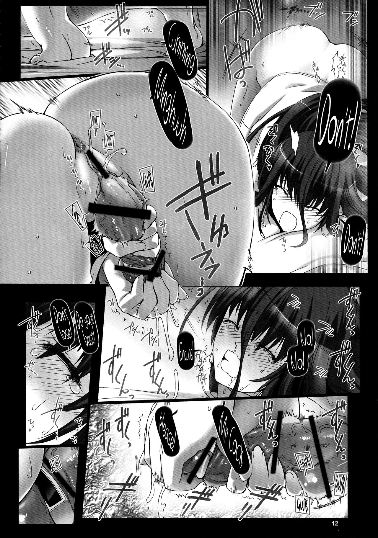 Seishi Kangoku Futanari Kyousei Jii Choukyou - Page 14