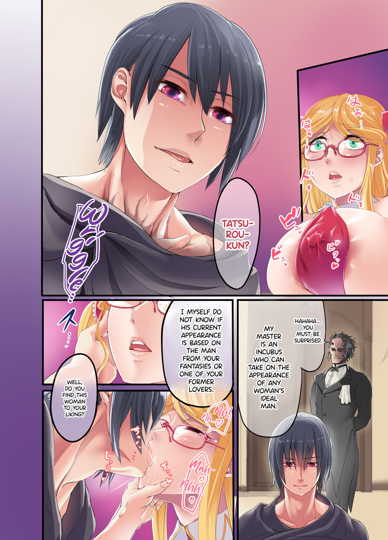 Shizuru-san-juu Nanasai - Page 14