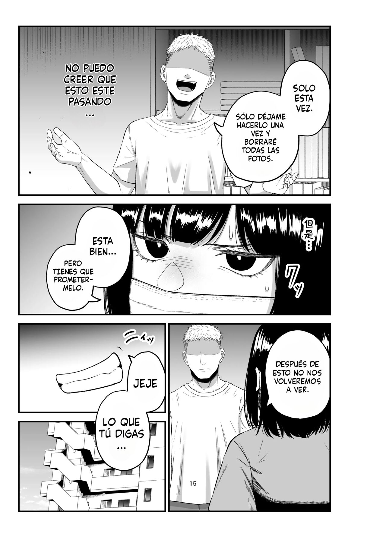 Netorare Tsuma wa Chikubi ni Pierce o Tsuketeiru -1- - Page 14