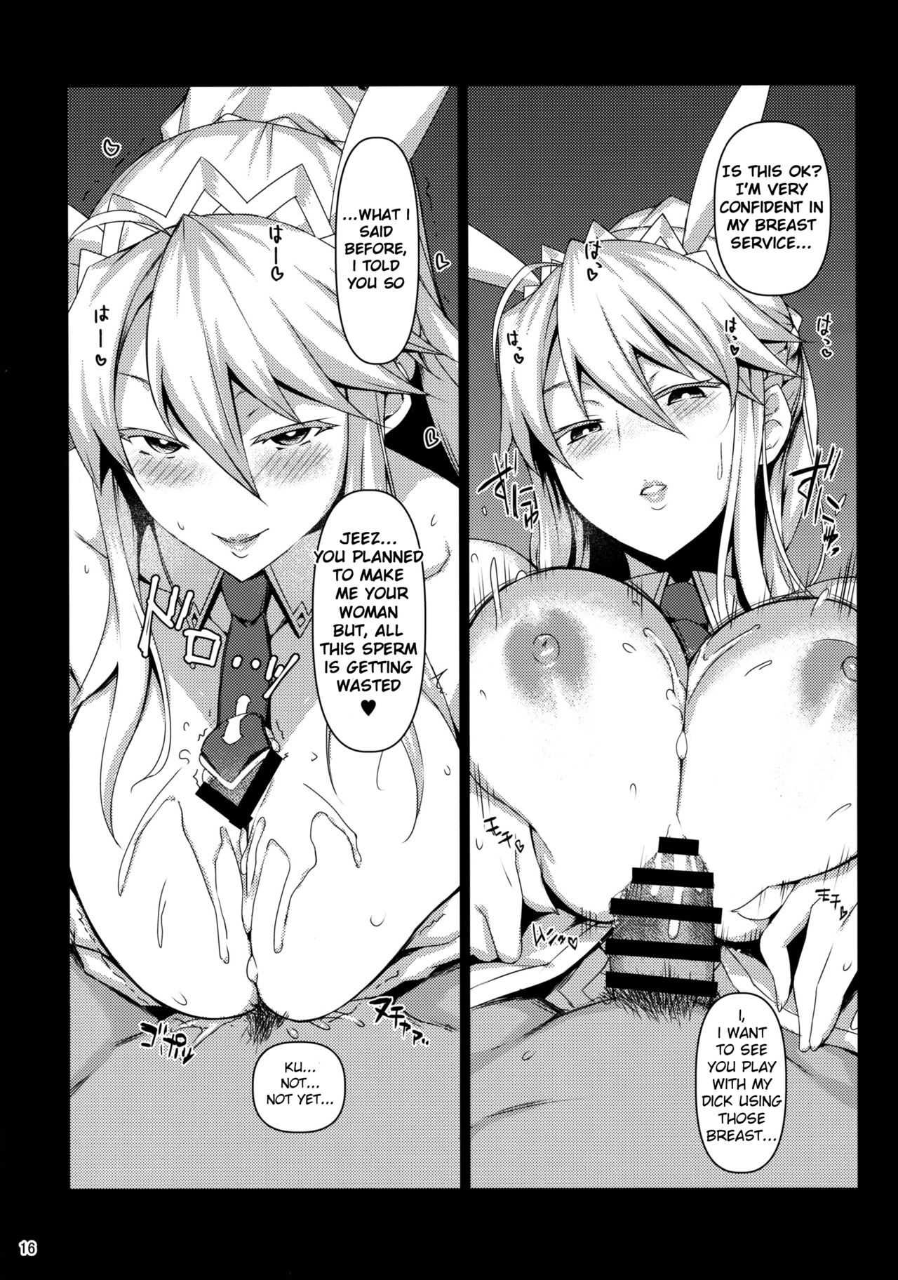 Inran Usagi no Shakkin Hensai Namahame Koubi - Page 15