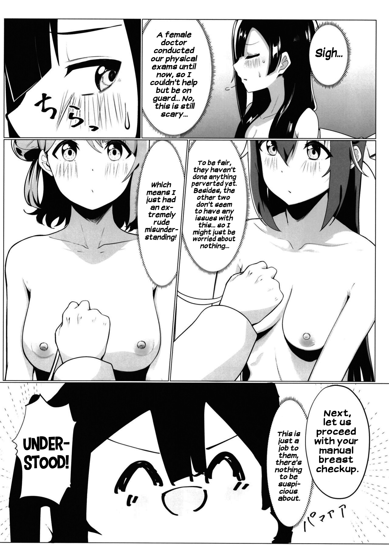School Idol no Tokubetsu Shintai Sokutei - Page 15