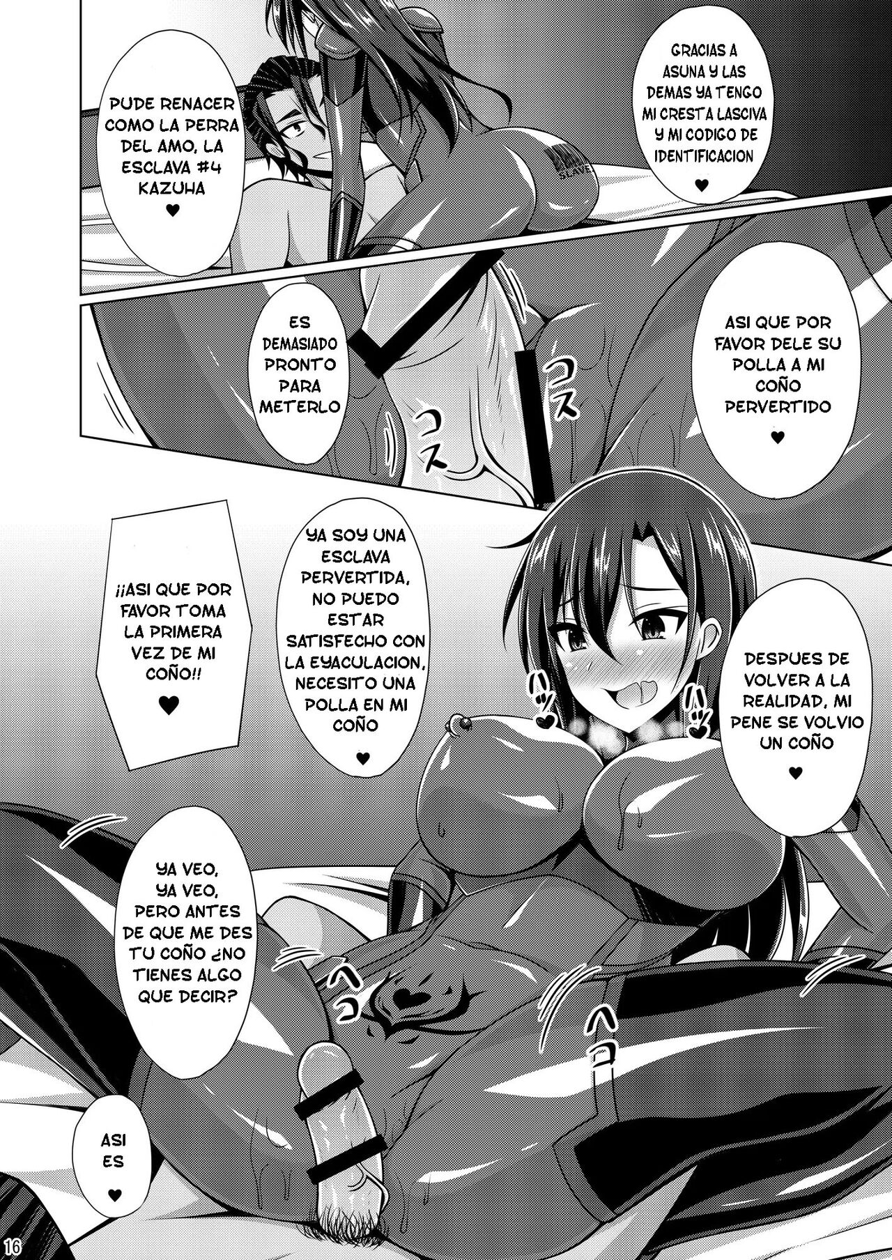 Kuro no Kenshito Yobareta Ore wa mou nai… IFEND - Page 15