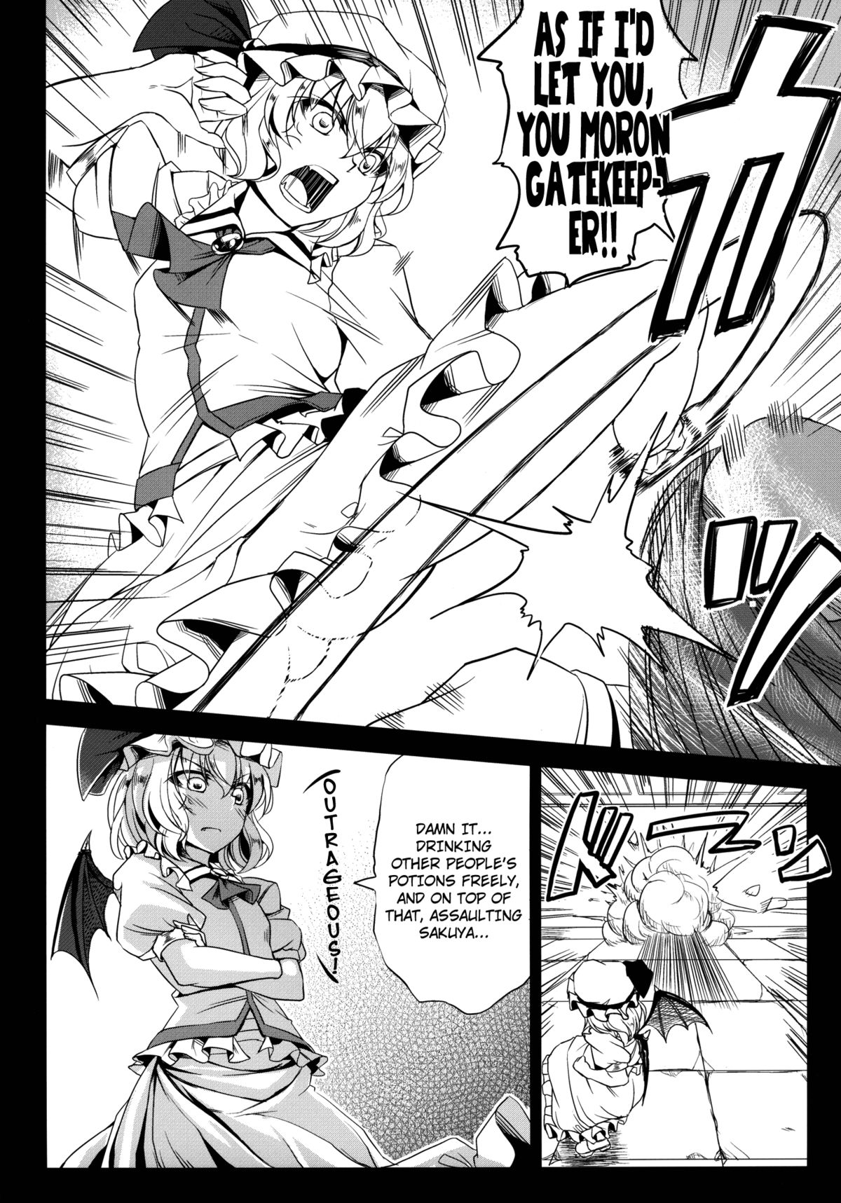 Delicious Head Maid - Page 15