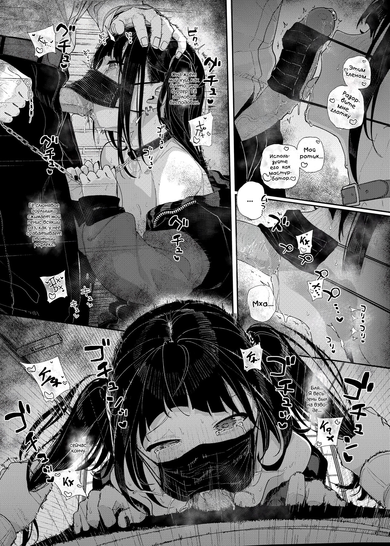 Majime na dake ga Torie no Boku ga Hametsu Ganbou no Seito to Machi de Ecchi na Date wo Tanoshinda Hanashi ~Dakara Boku wa Katei Kyoushi o Yameta If~ - Page 15