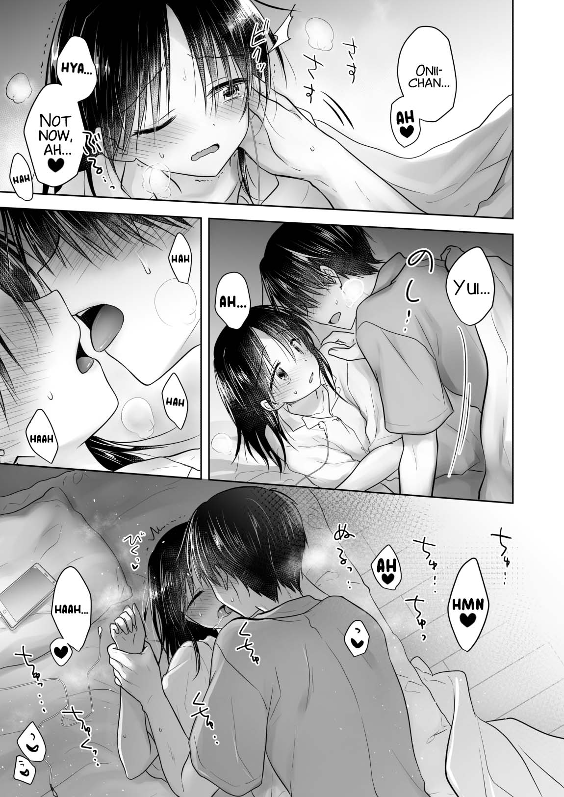 Imouto to AV Miru - Page 15