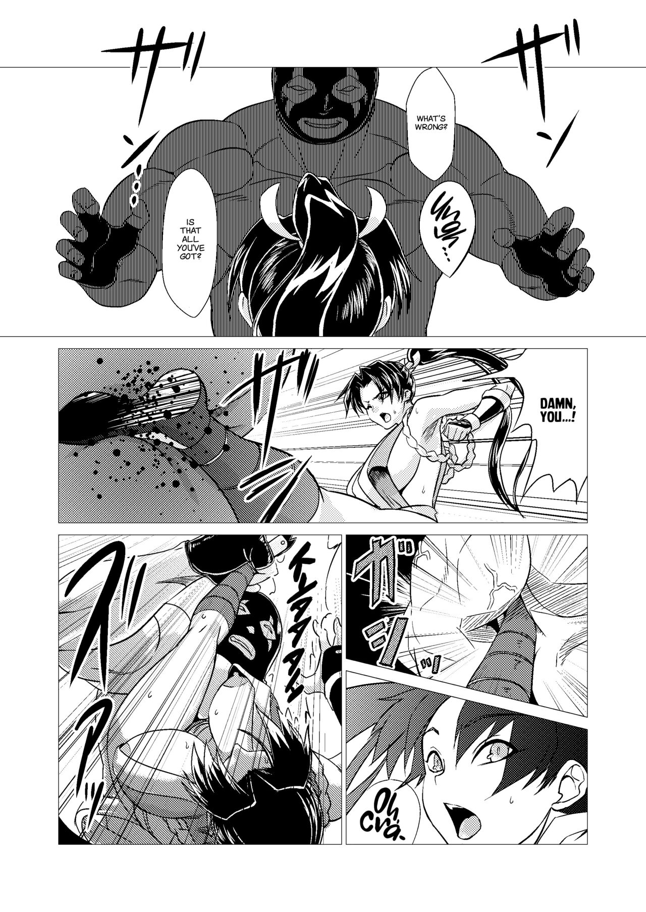 Mai-chan Defeated!! - Page 15