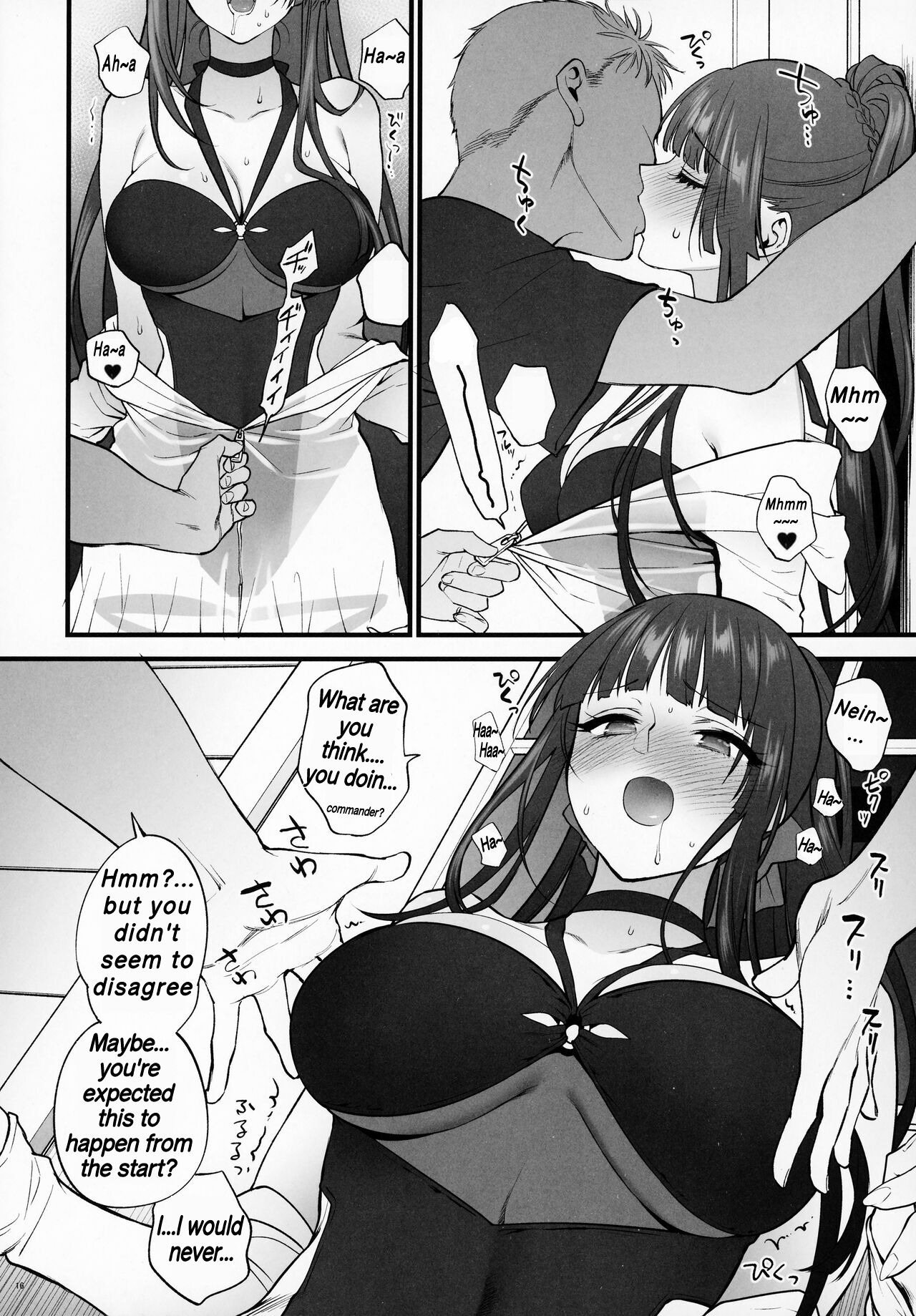 MIzugi Miseni Kita Dakedashi!! - Page 15