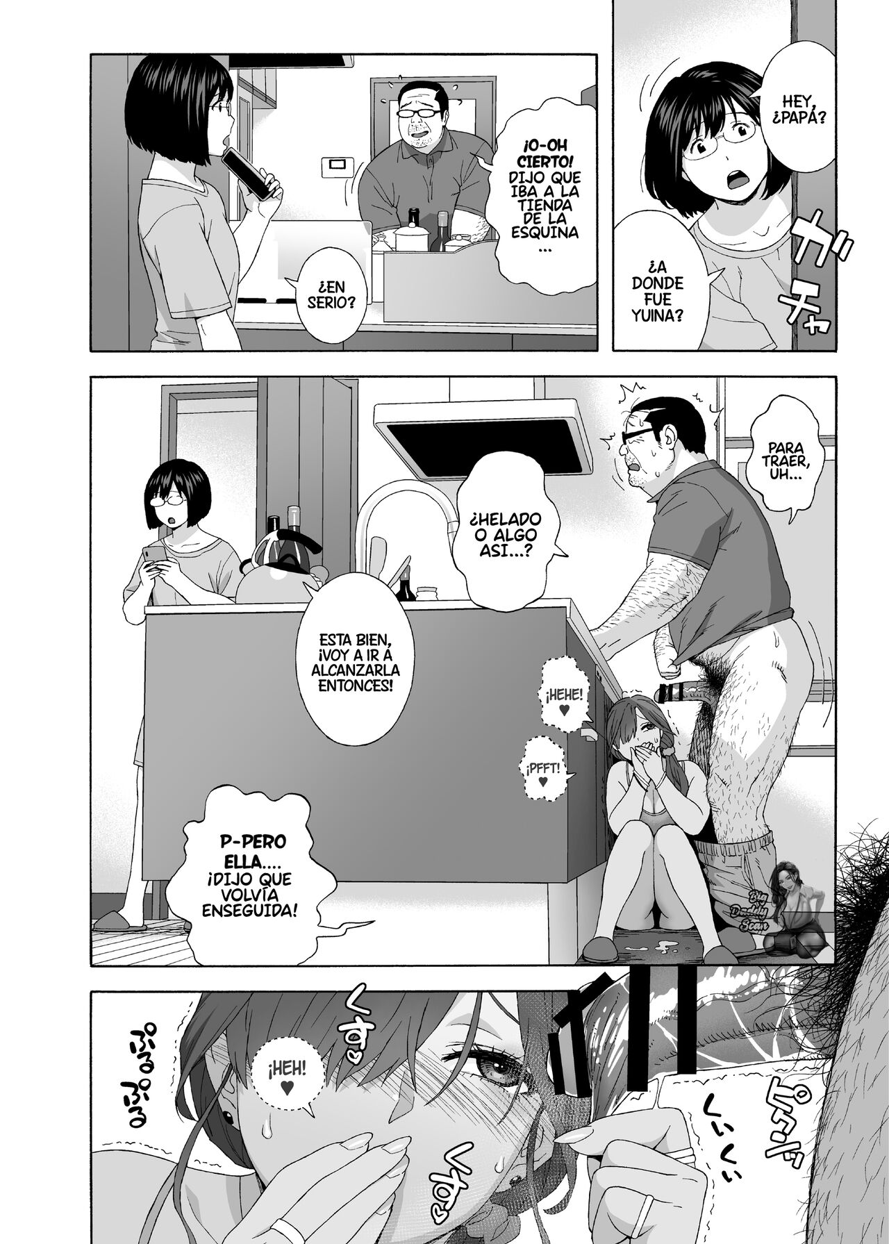 Musume no Tomodachi ga Yuuwaku Suru 2 | My Daughter’s Friend Is Seducing Me 2 - Page 15