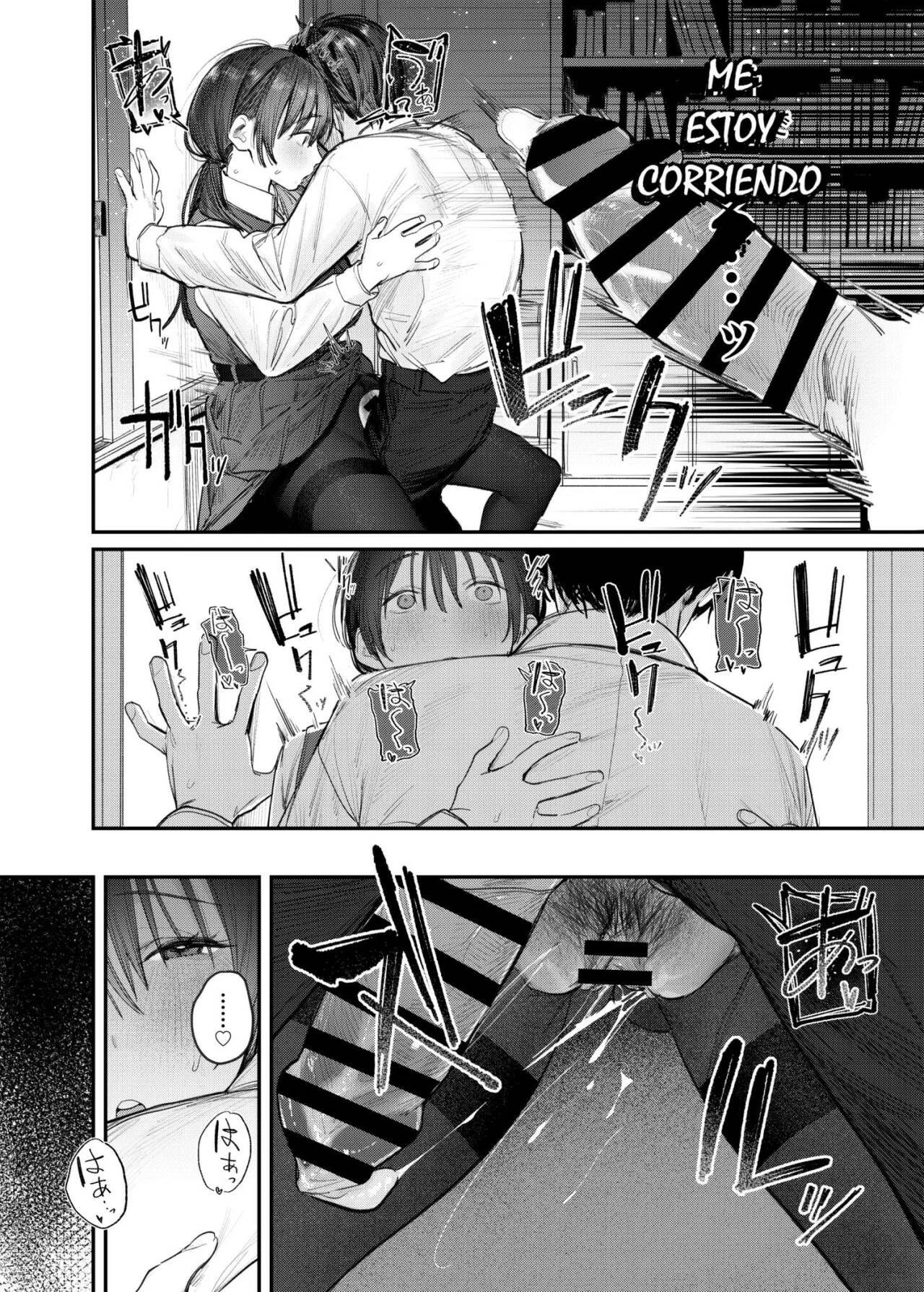 Zoku Kunikida Senpai no Kakushigoto - Page 15