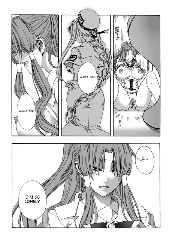 ARIA THE AQUAMARINE - Page 15