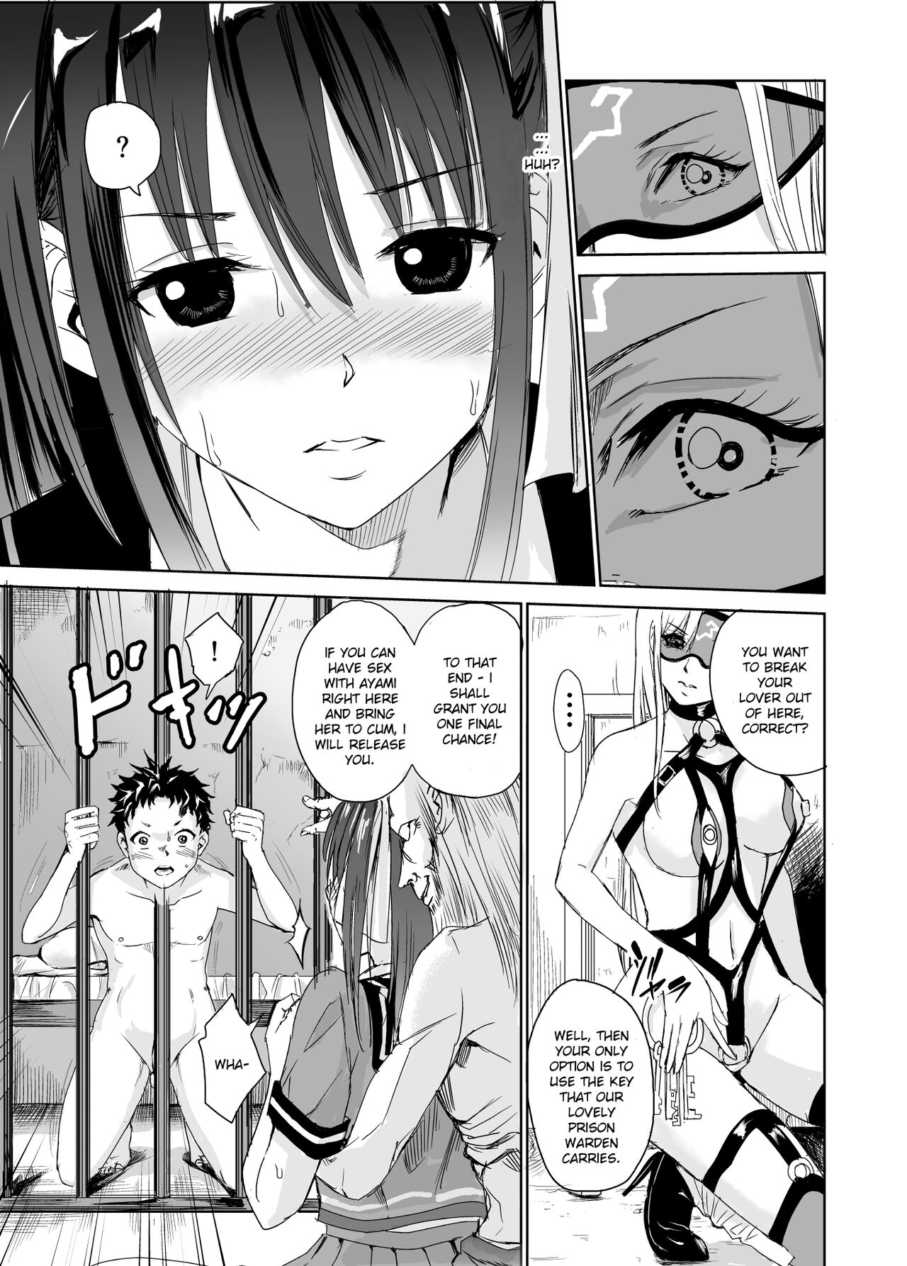 Tsuyagari Mura 3 - Page 15