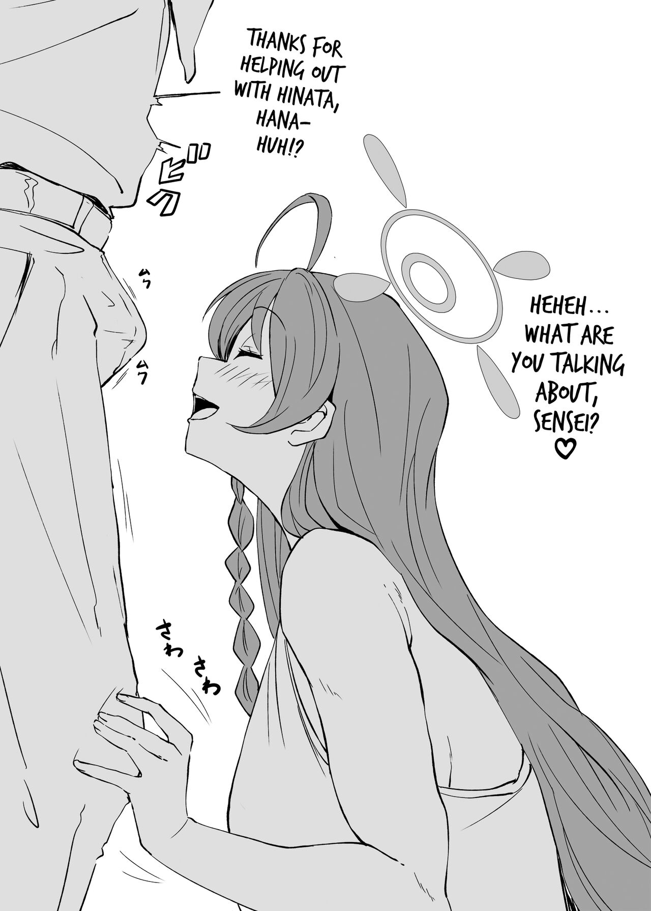 Zenkoutei Seito. Seisan Sacrament | Sensei’s Most Dedicated Students. The Carnal Sacrament - Page 15
