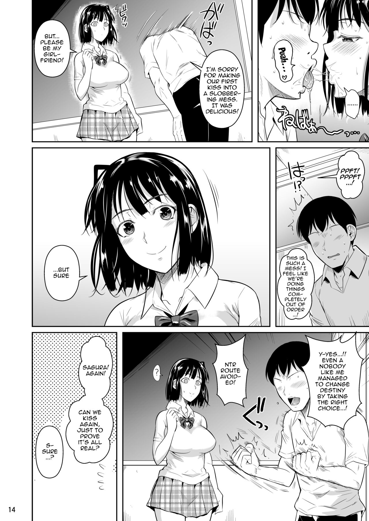 Bocchi no Mob ga Tadashii Sentaku o Shite Seiso Shoujo to Tsukiau. Mochiron Sex mo Suru | A Loner Makes the Right Choices And Goes Out With a Seiso Girl. Of Course There’s Sex As Well. - Page 15